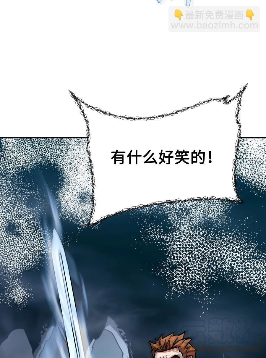 33 签订契约(1/2)-第33话