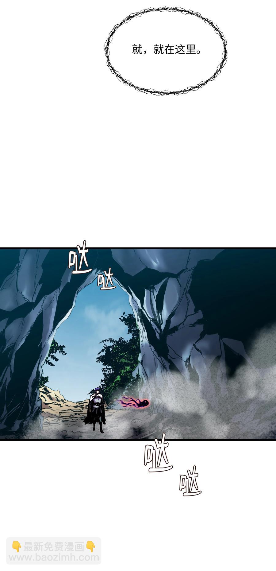 33 签订契约(1/2)-第33话