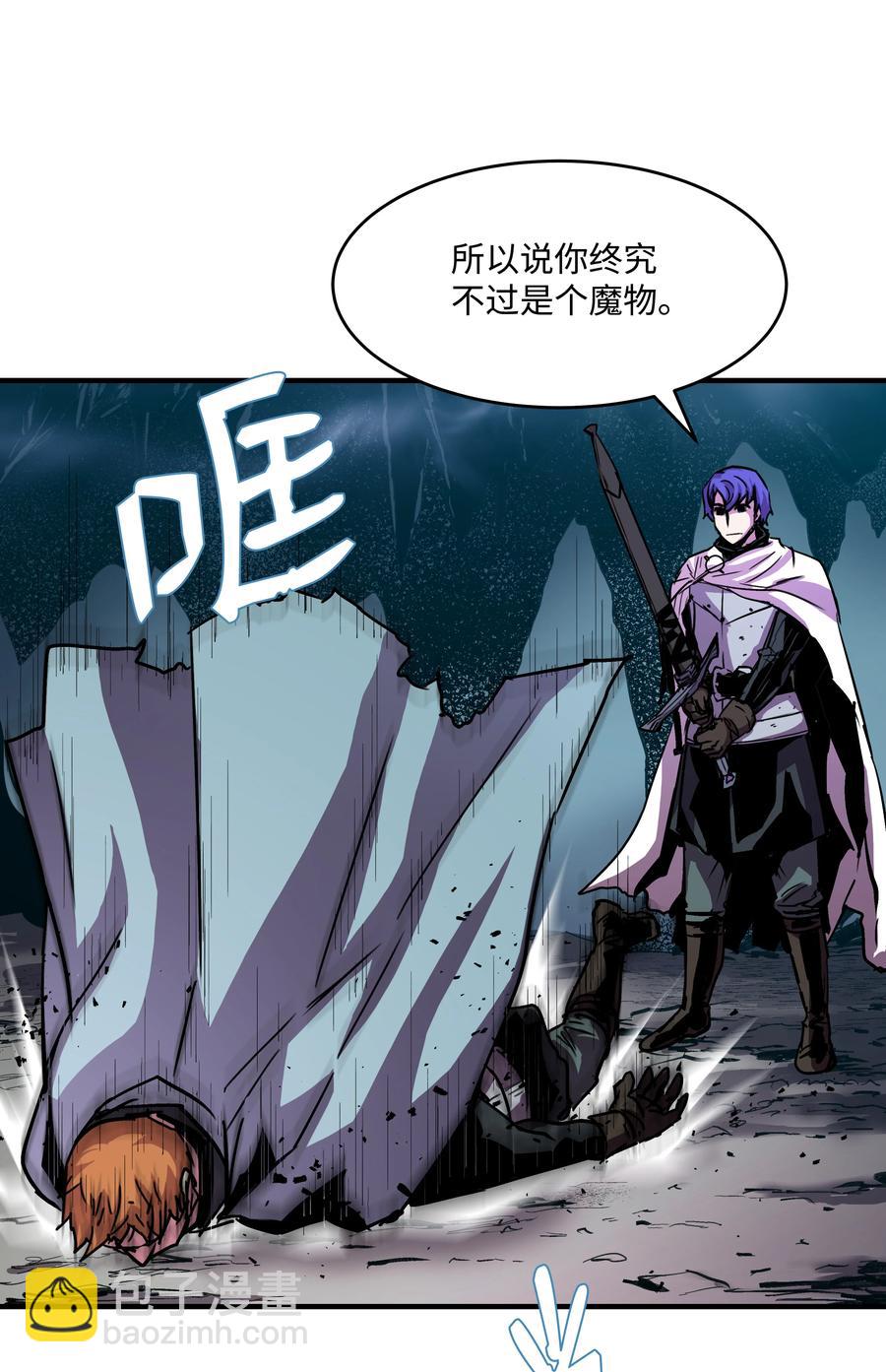 33 签订契约(1/2)-第33话