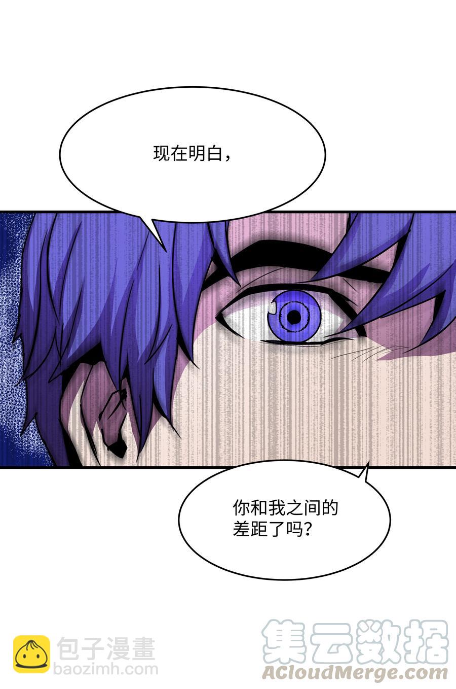 33 签订契约(1/2)-第33话