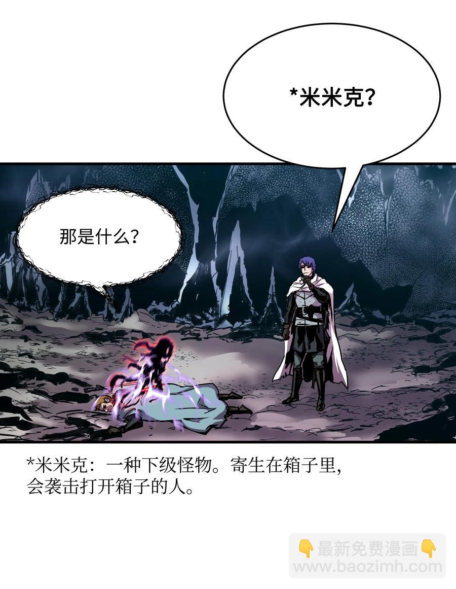 33 签订契约(1/2)-第33话