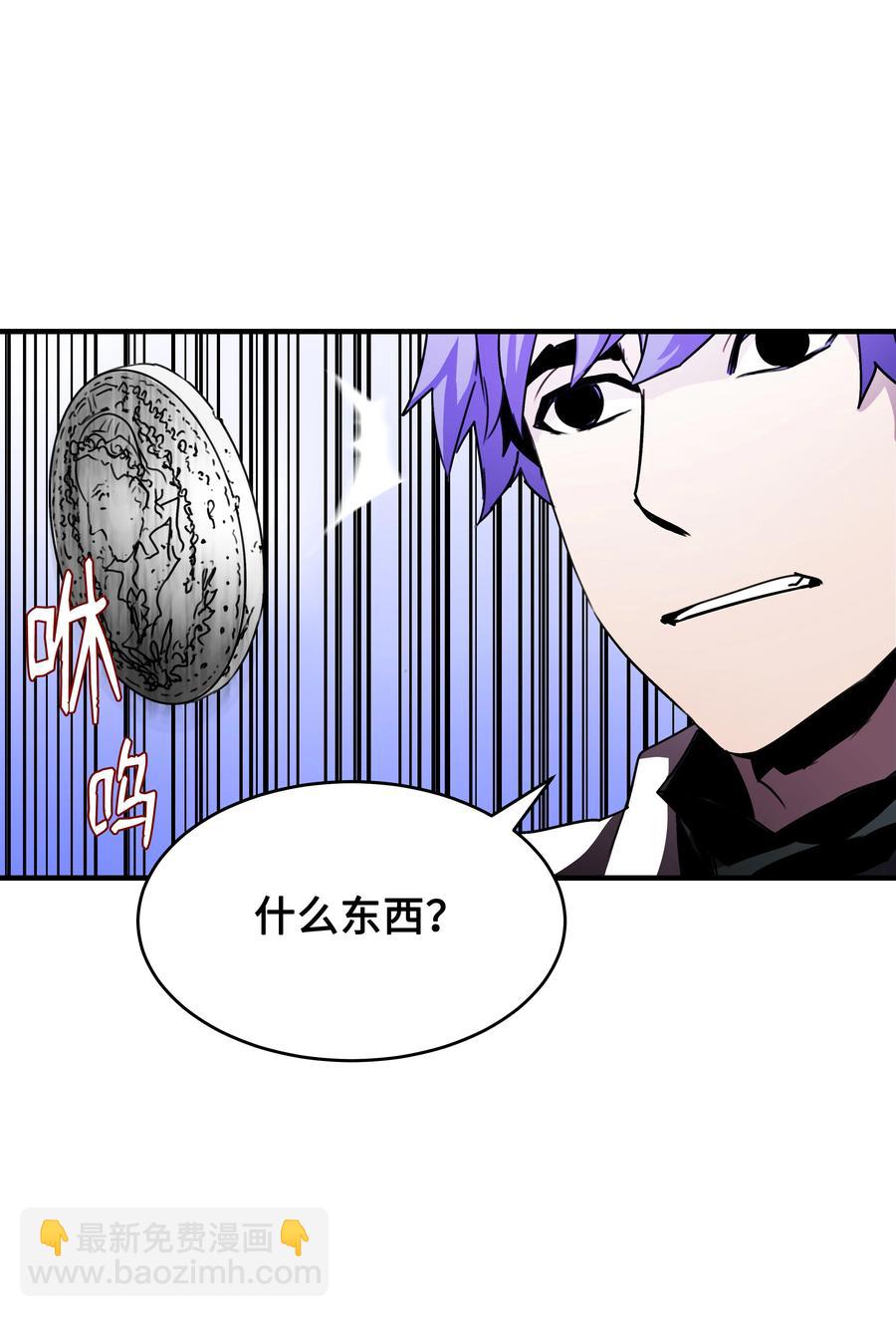 33 签订契约(1/2)-第33话