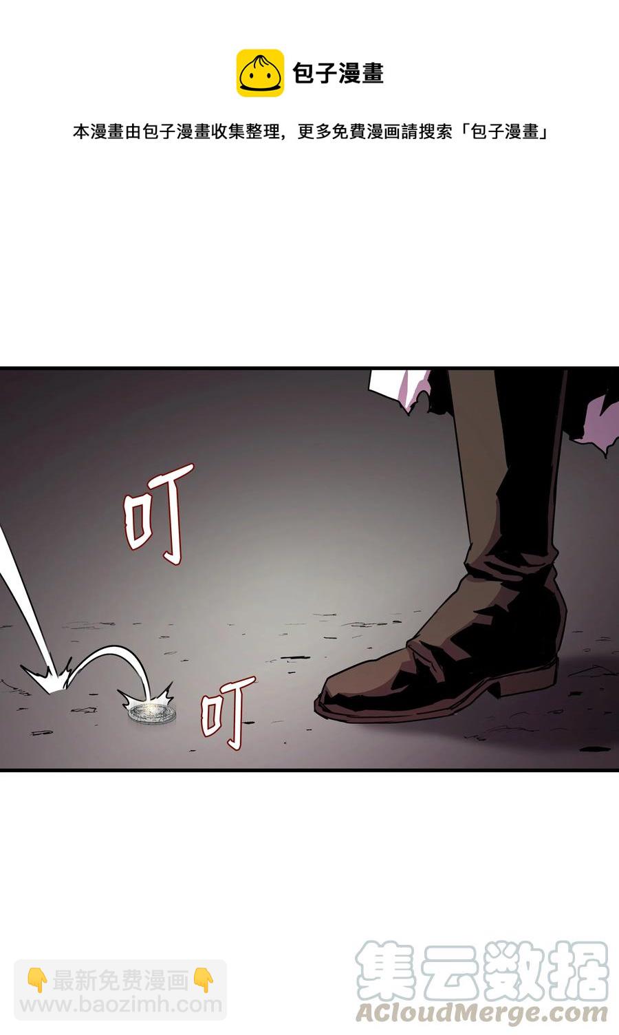 33 签订契约(1/2)-第33话