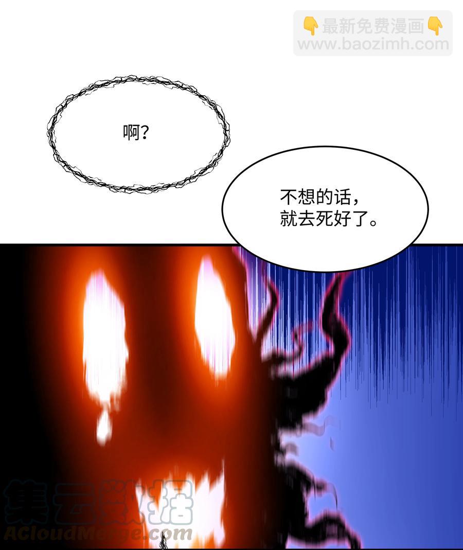 33 签订契约(1/2)-第33话