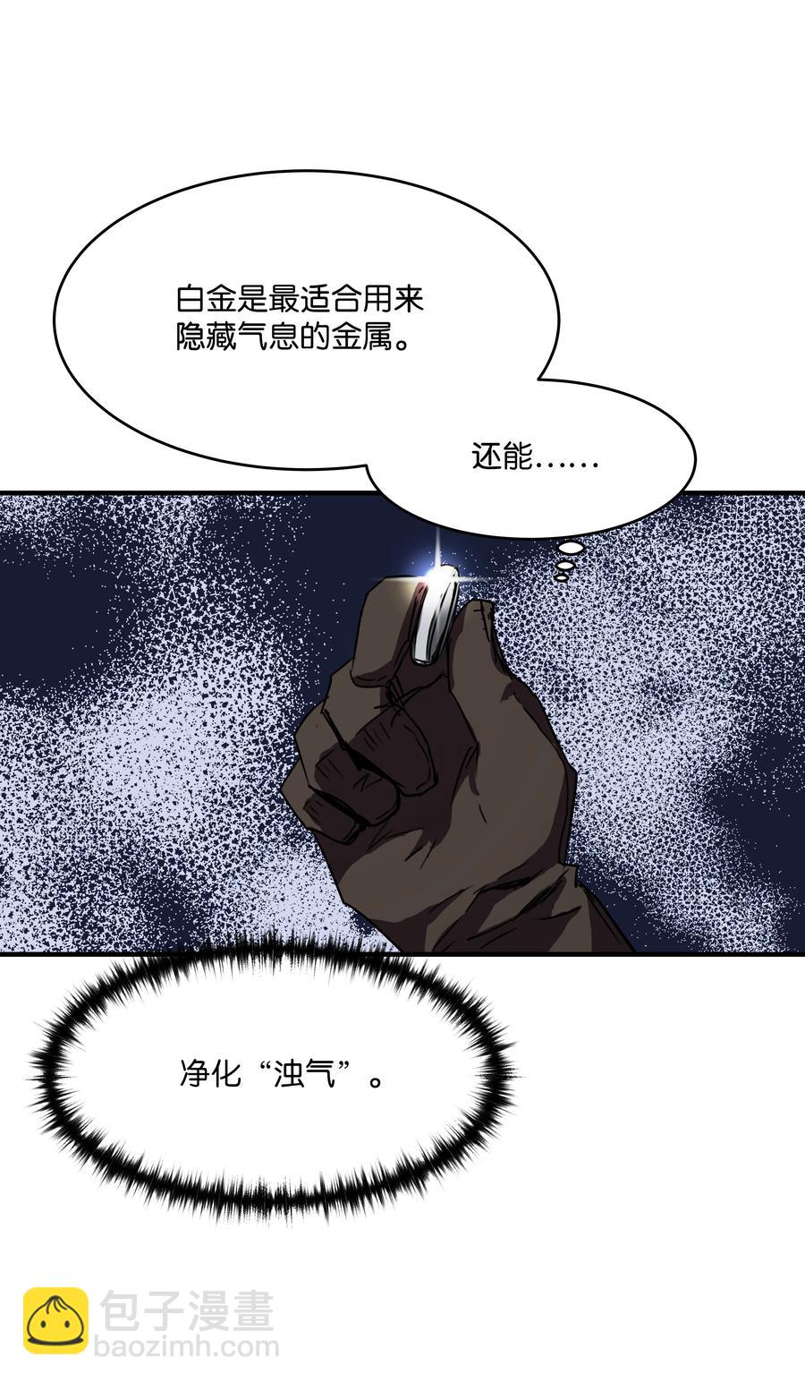 33 签订契约(1/2)-第33话