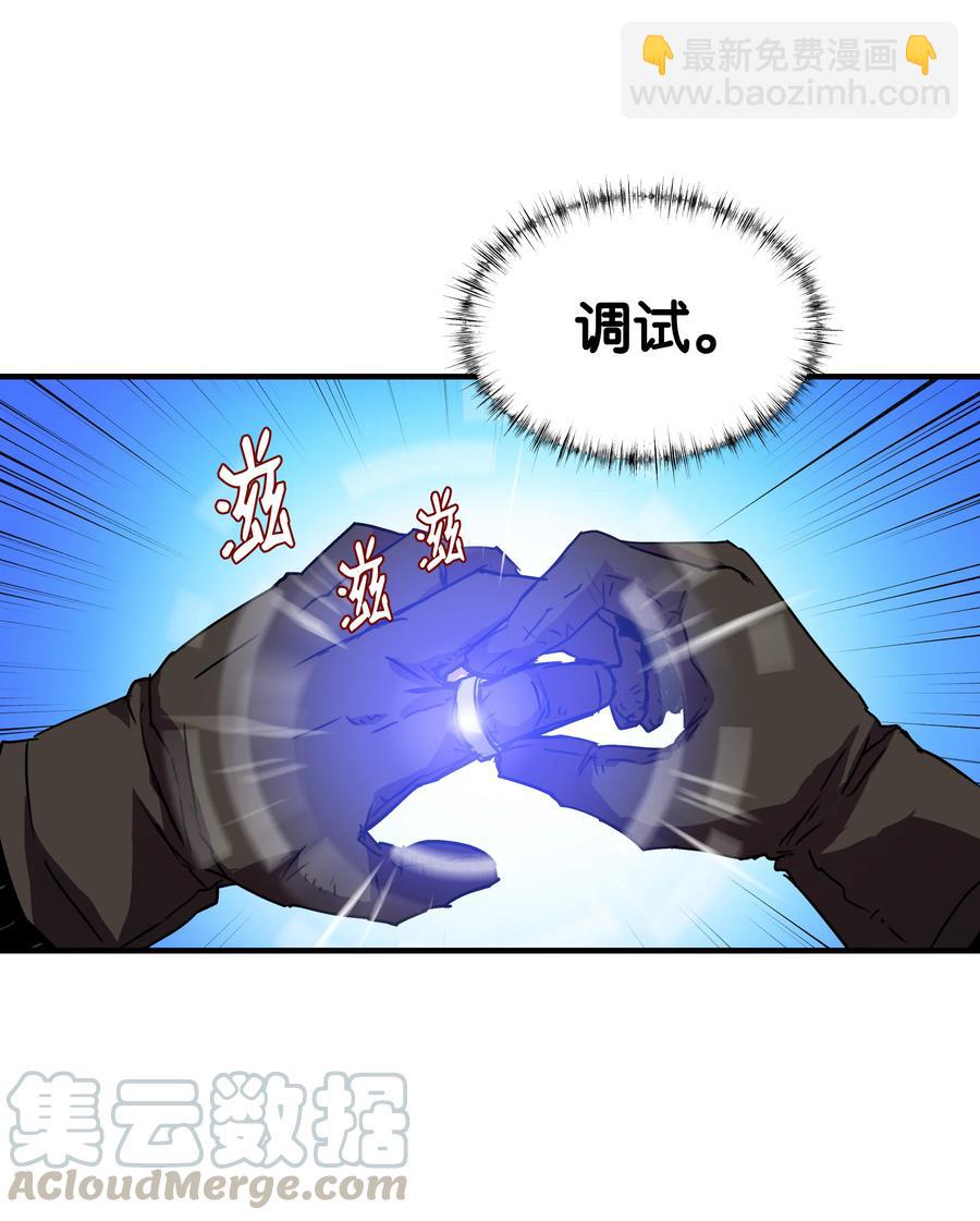 33 签订契约(1/2)-第33话