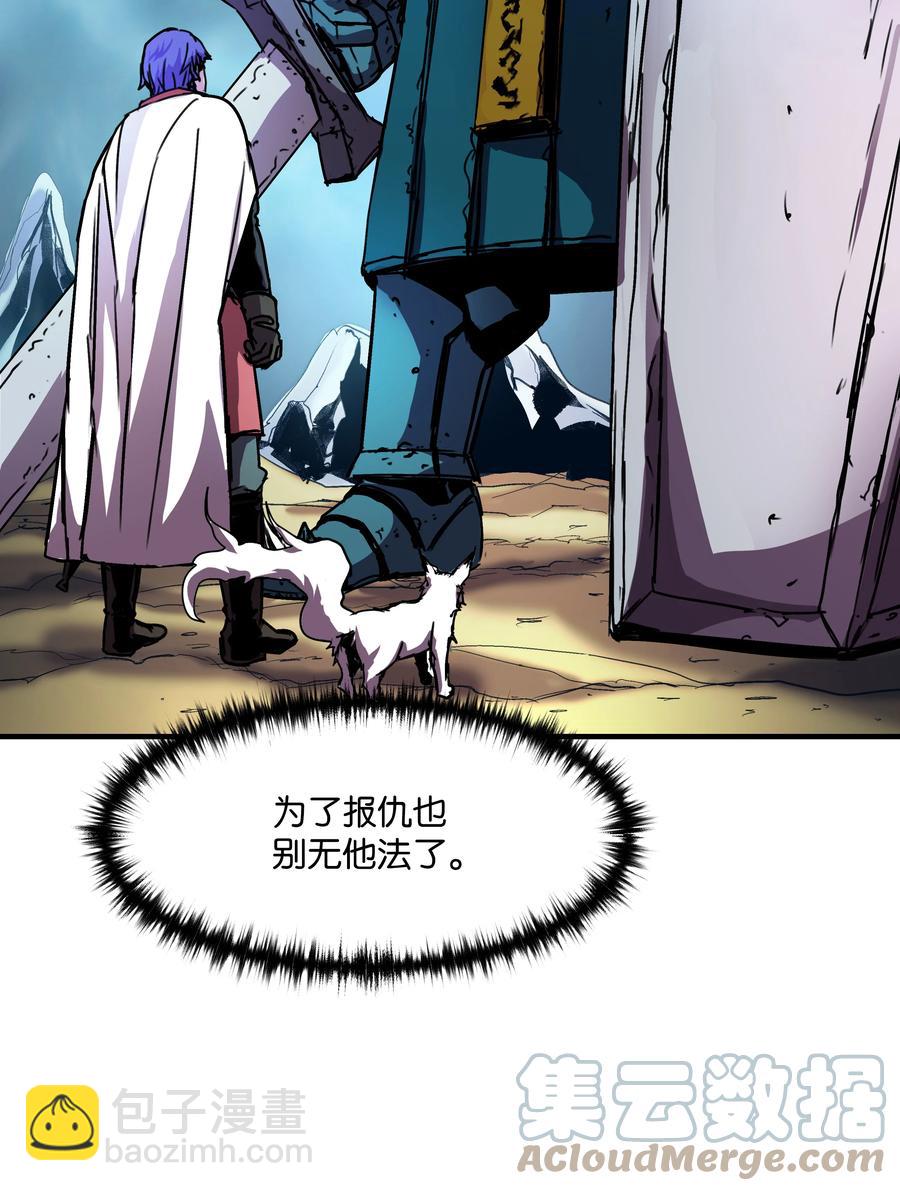 35 被打断的约会(1/2)-第35话