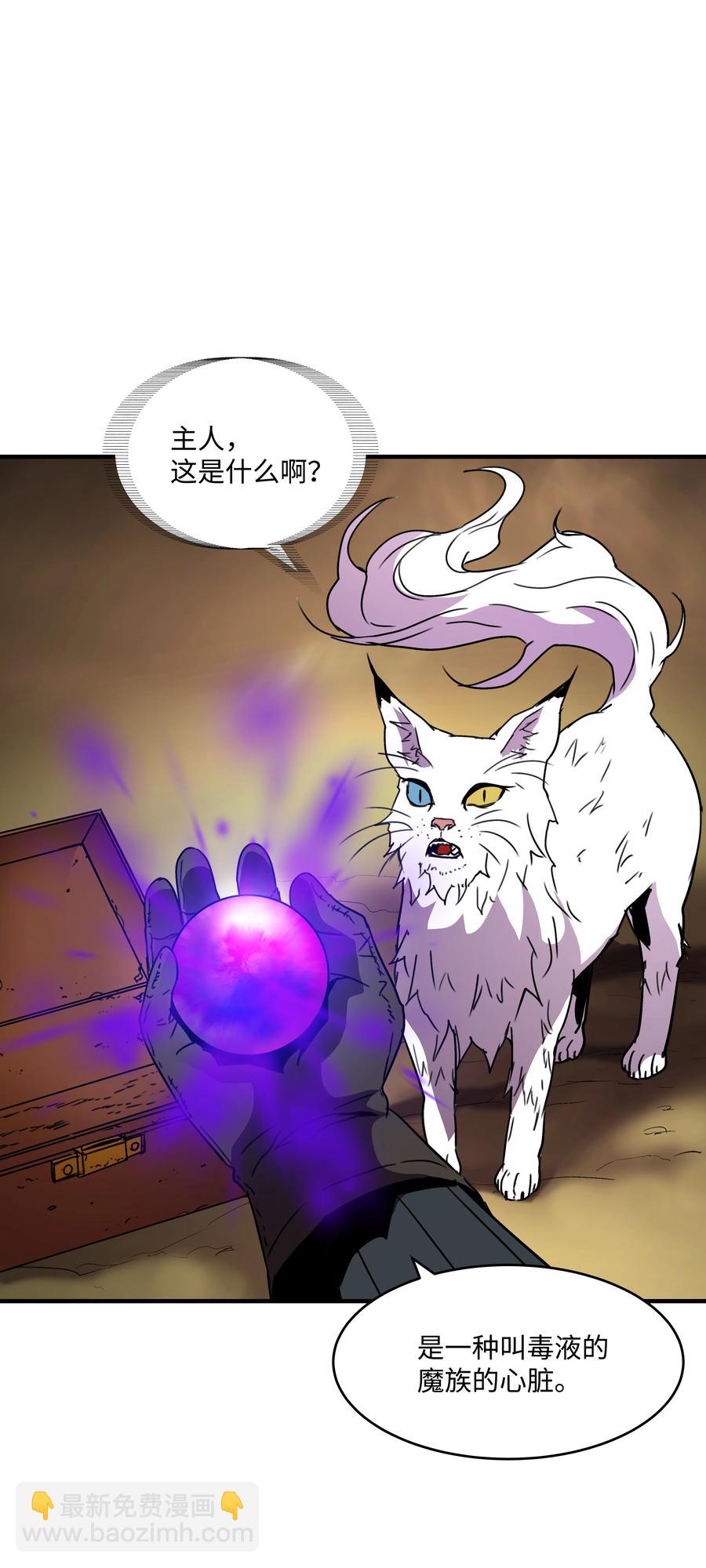 35 被打断的约会(1/2)-第35话