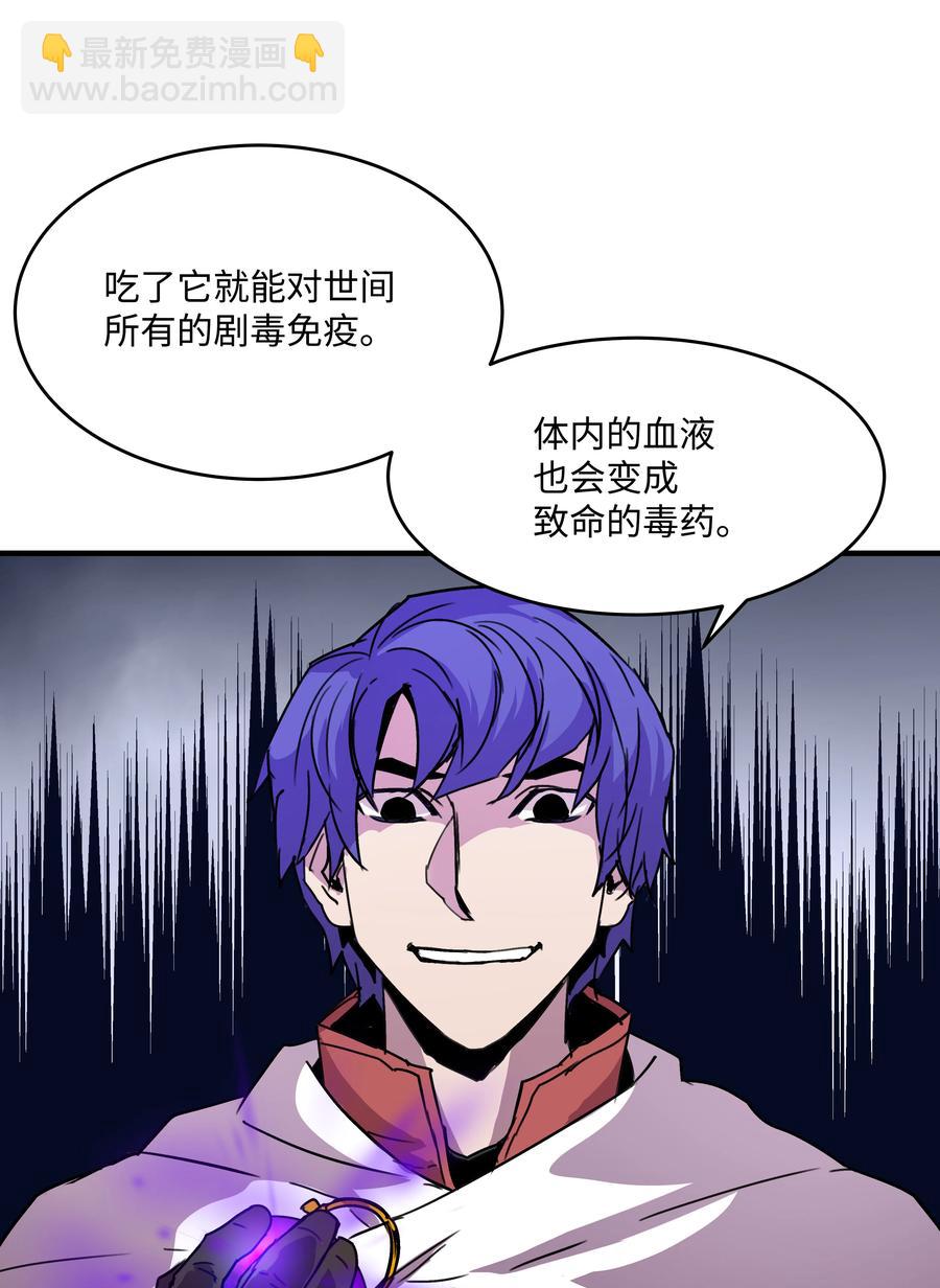 35 被打断的约会(1/2)-第35话