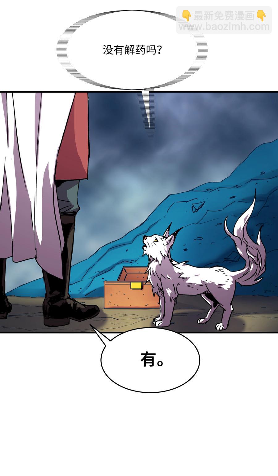 35 被打断的约会(1/2)-第35话