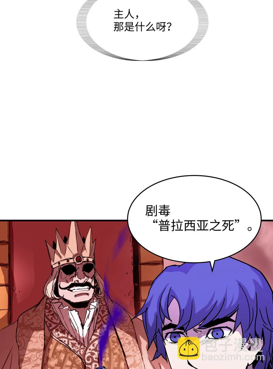 35 被打断的约会(1/2)-第35话