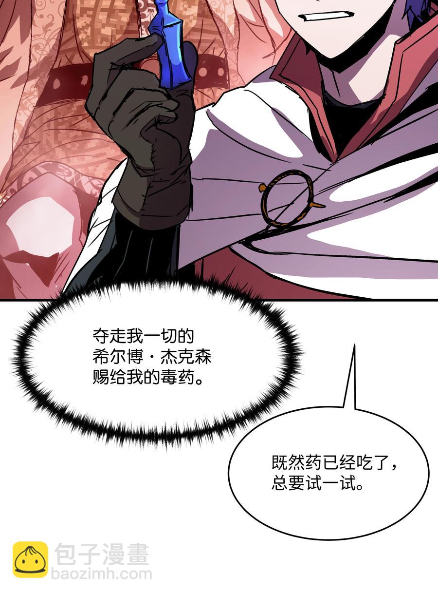35 被打断的约会(1/2)-第35话