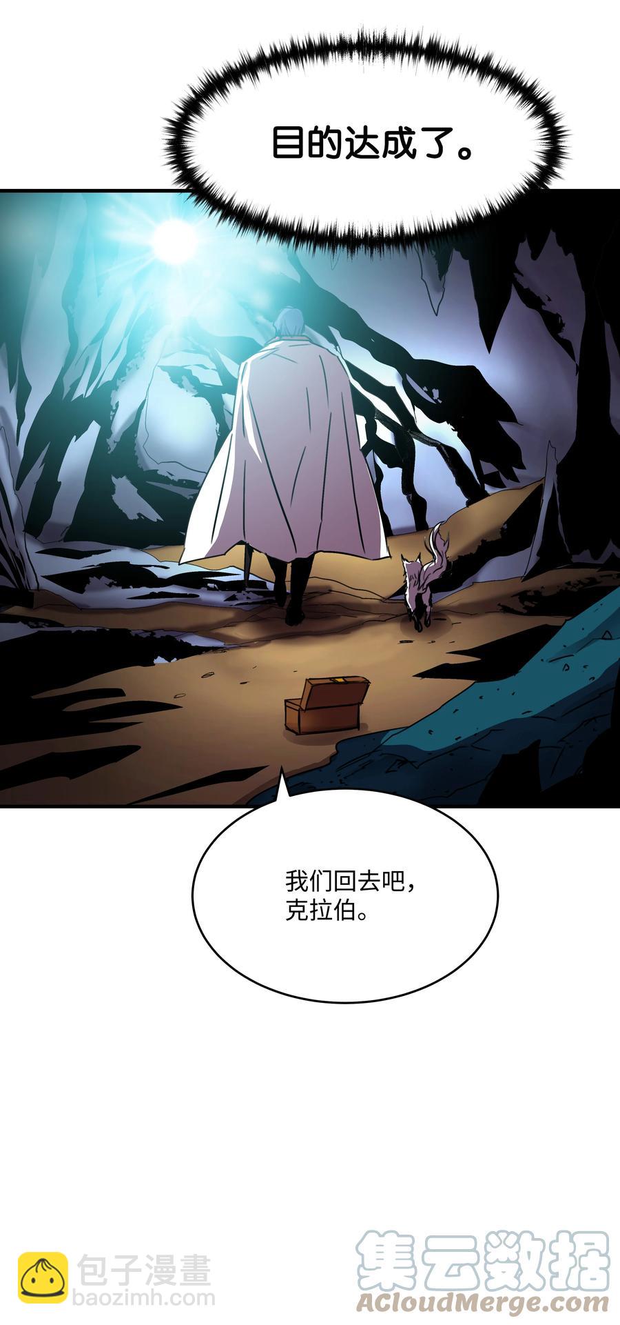 35 被打断的约会(1/2)-第35话