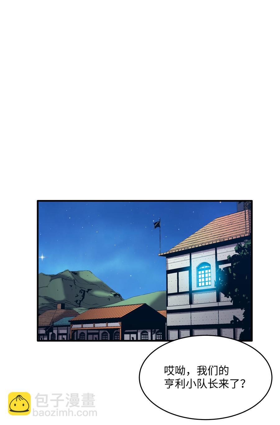 35 被打断的约会(1/2)-第35话