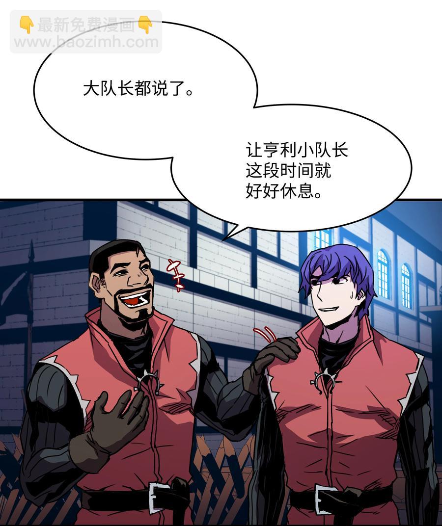 35 被打断的约会(1/2)-第35话