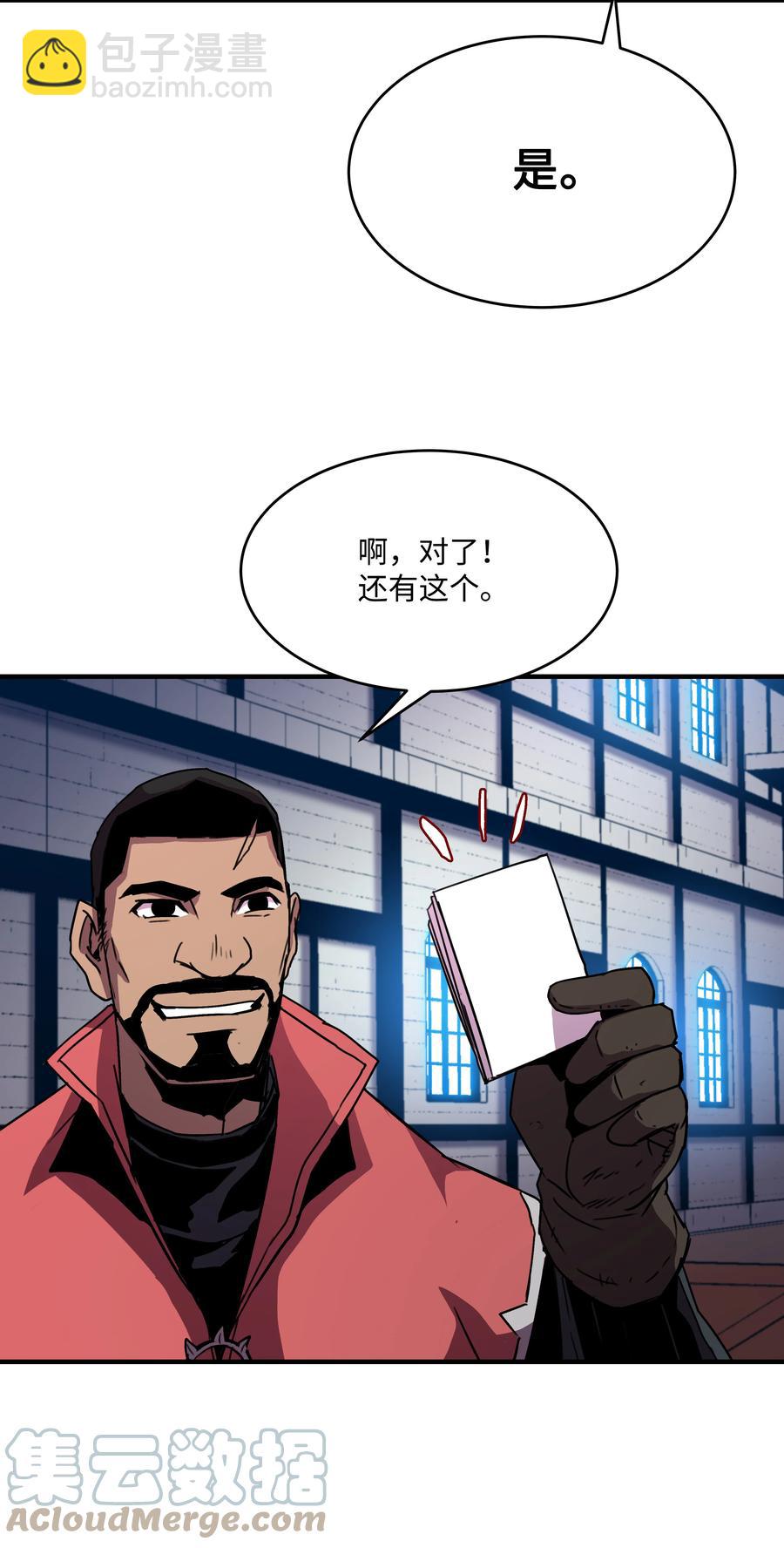 35 被打断的约会(1/2)-第35话