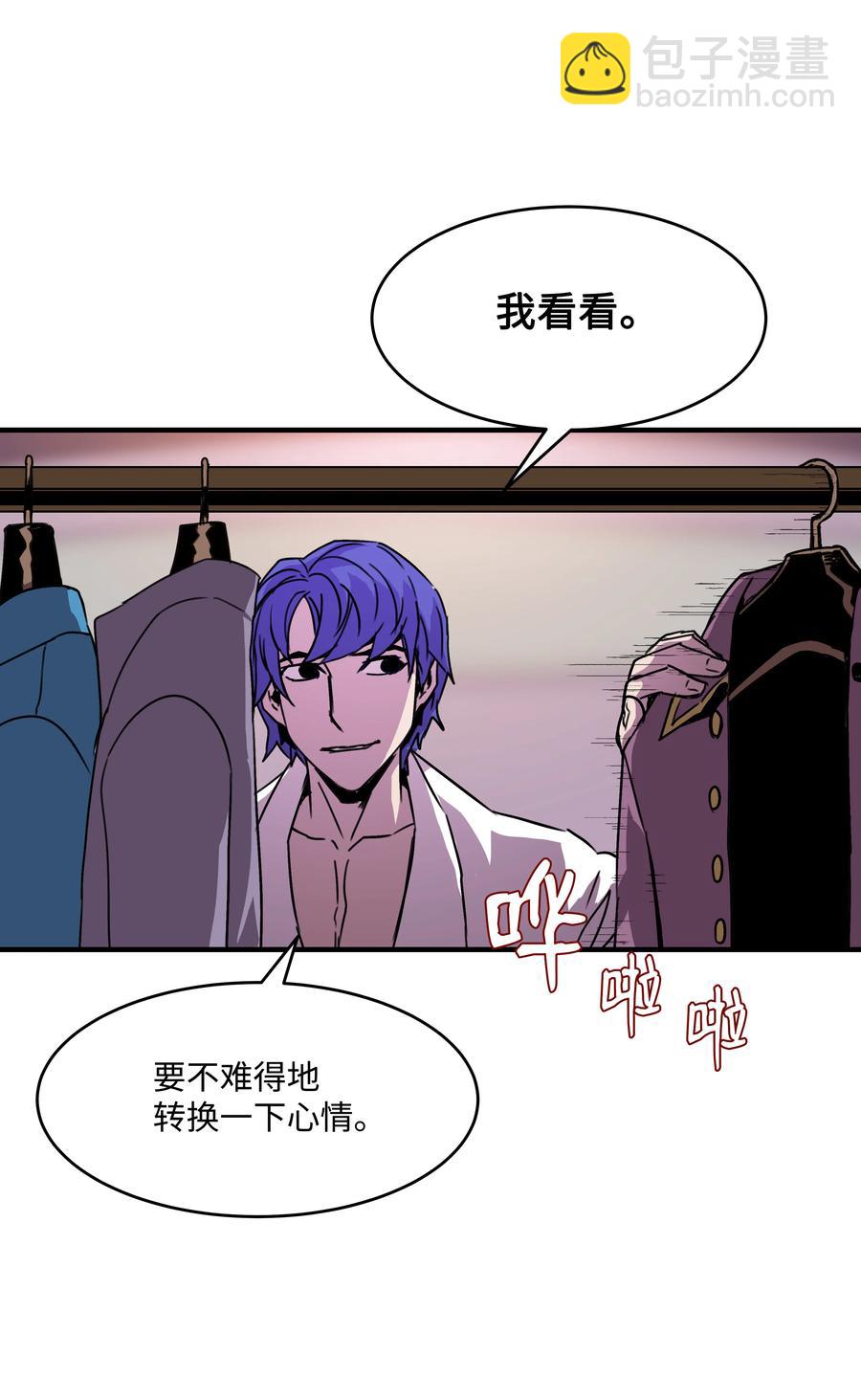 35 被打断的约会(1/2)-第35话
