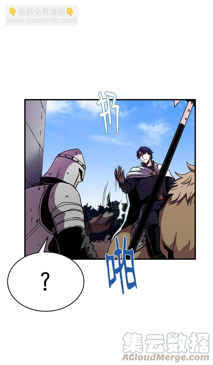 37 娱乐与赌博之城(1/2)-第37话