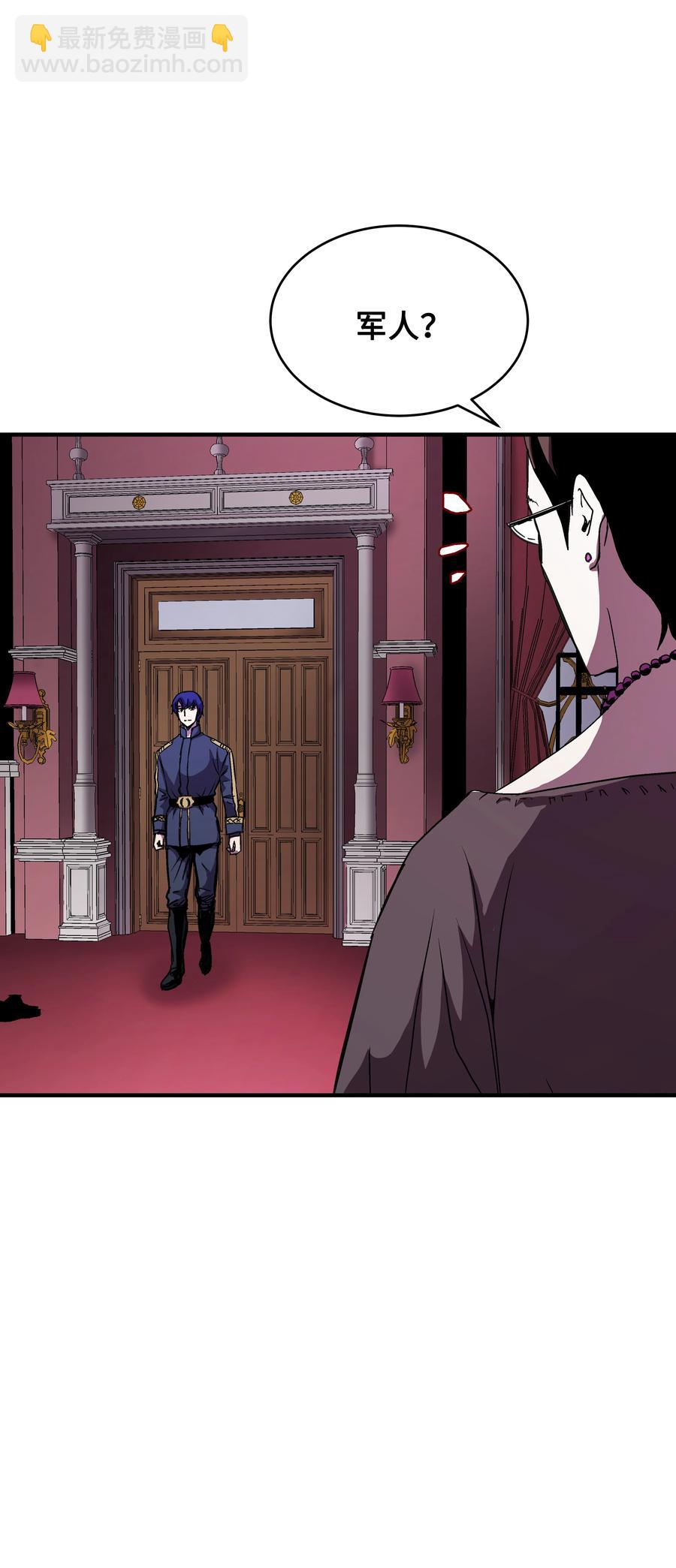 37 娱乐与赌博之城(1/2)-第37话