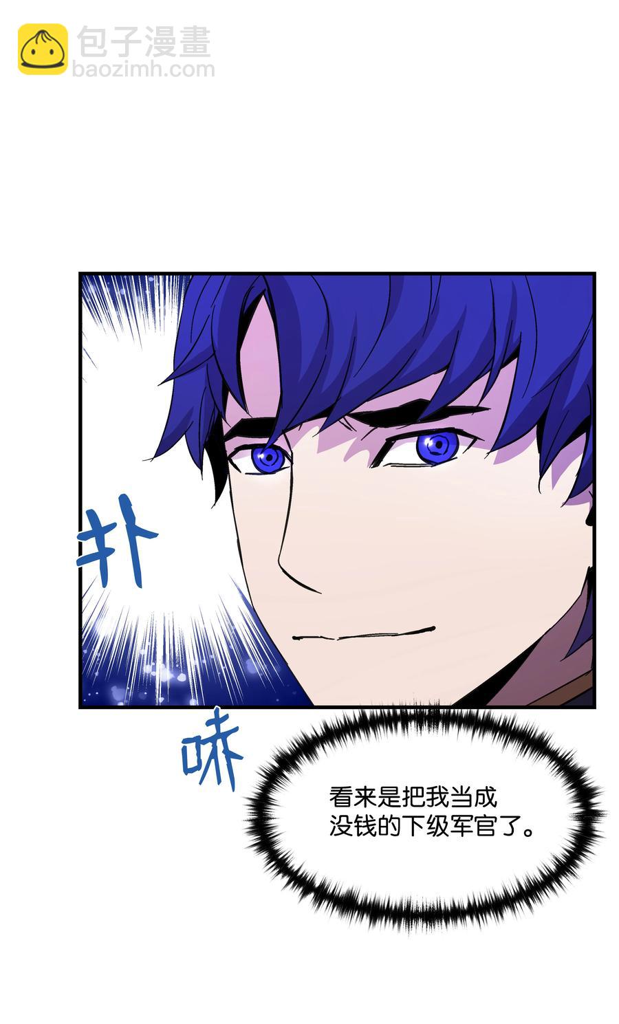 37 娱乐与赌博之城(1/2)-第37话
