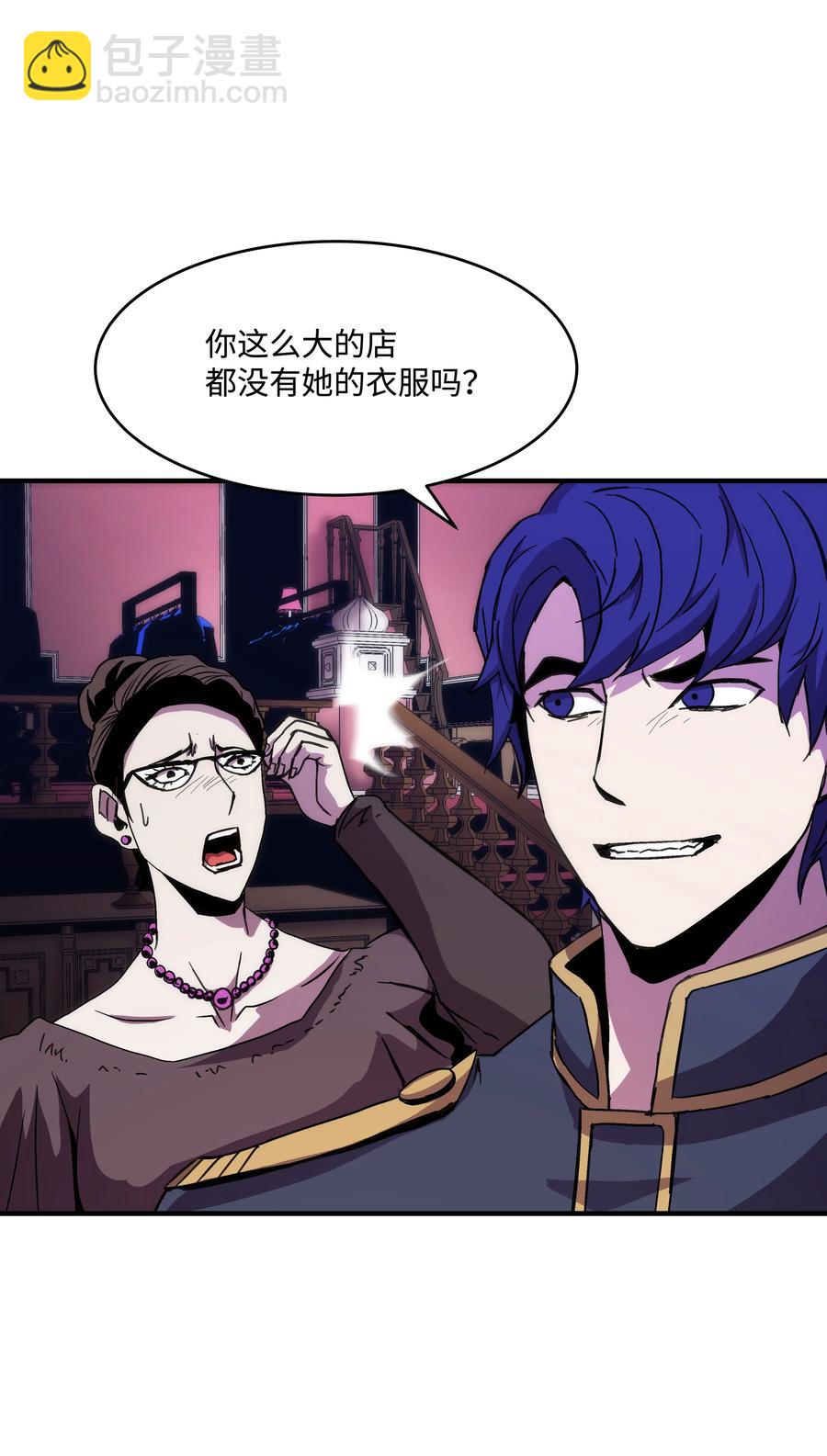 37 娱乐与赌博之城(1/2)-第37话
