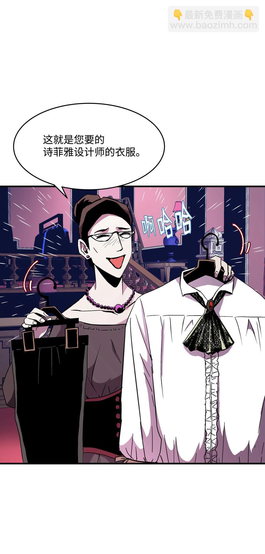 37 娱乐与赌博之城(1/2)-第37话
