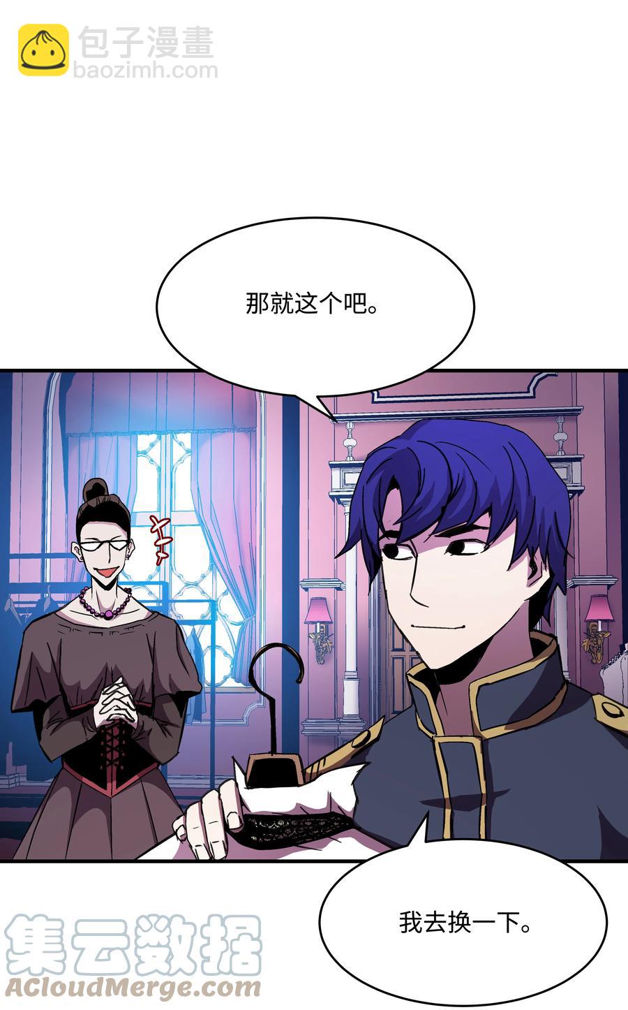 37 娱乐与赌博之城(1/2)-第37话