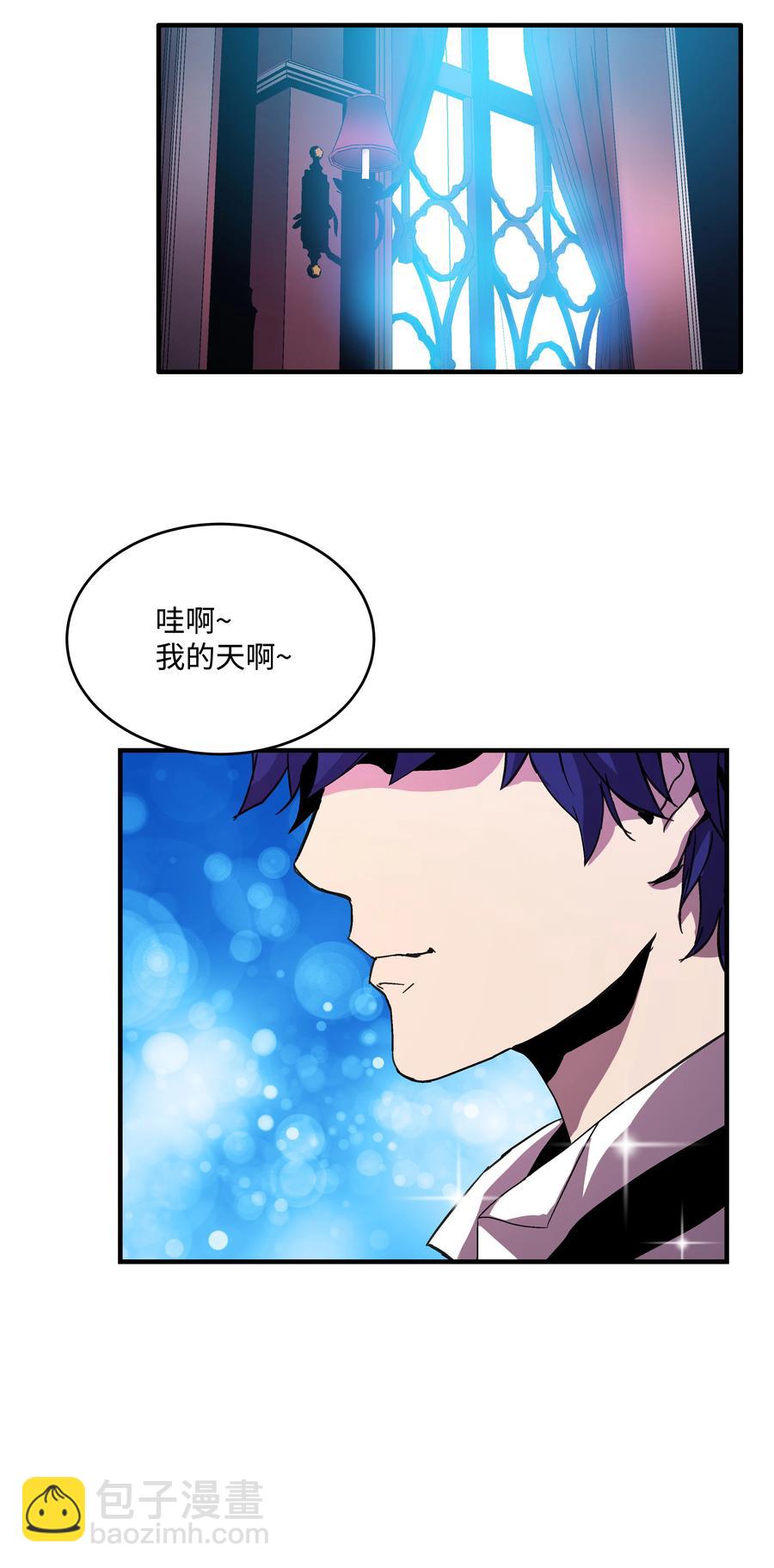 37 娱乐与赌博之城(1/2)-第37话