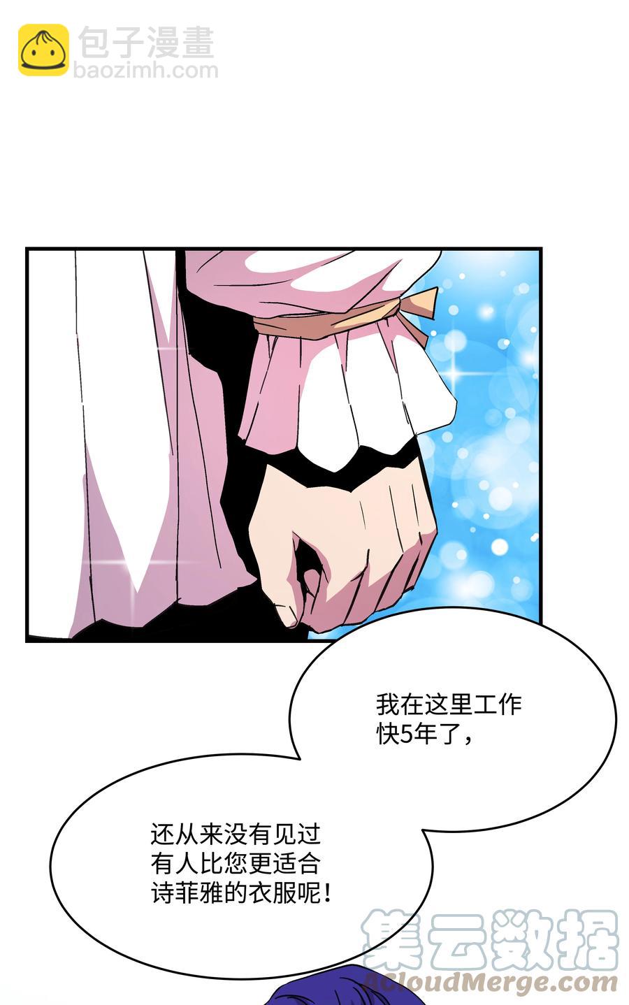 37 娱乐与赌博之城(1/2)-第37话