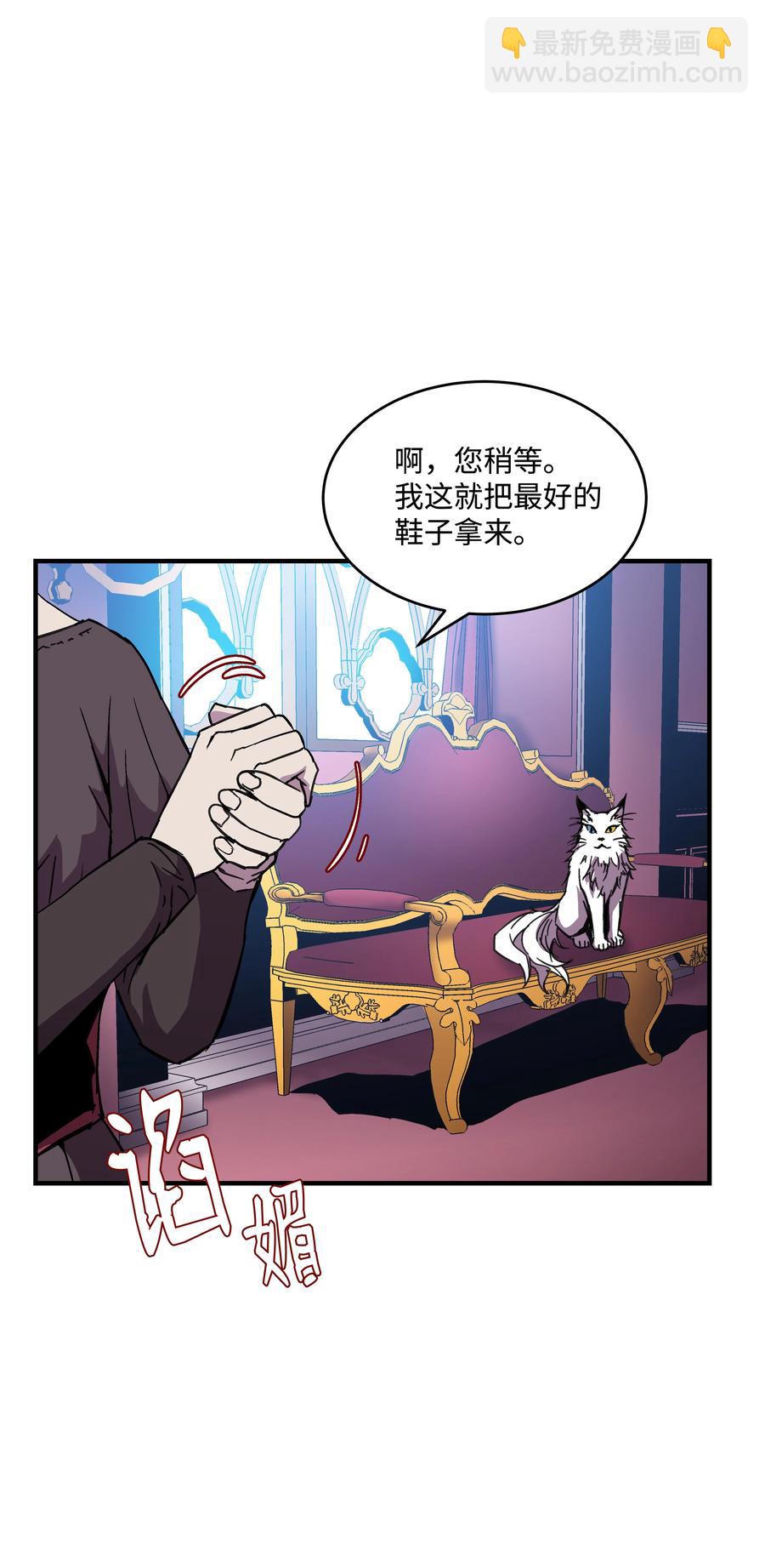 37 娱乐与赌博之城(1/2)-第37话