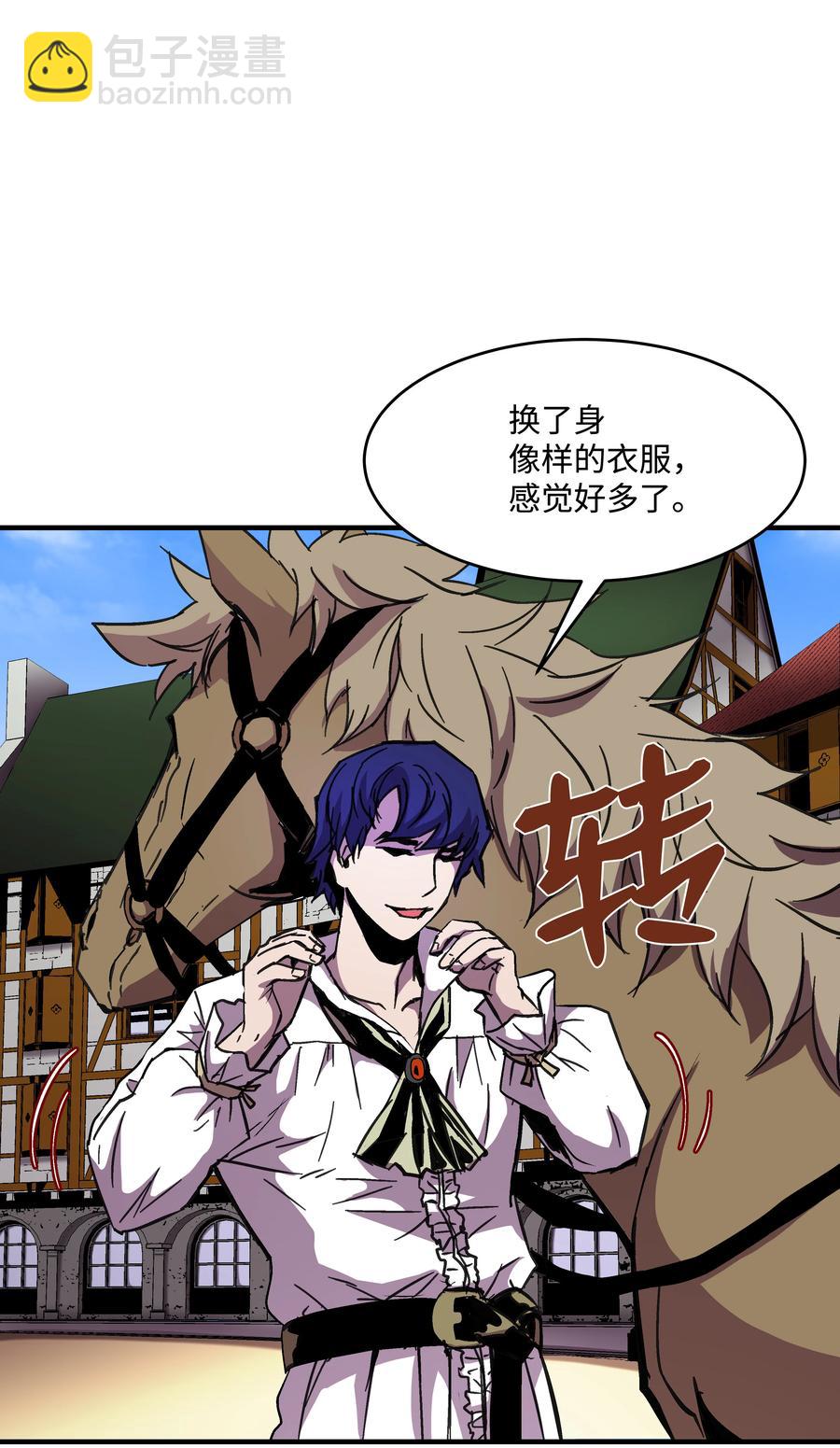 37 娱乐与赌博之城(1/2)-第37话