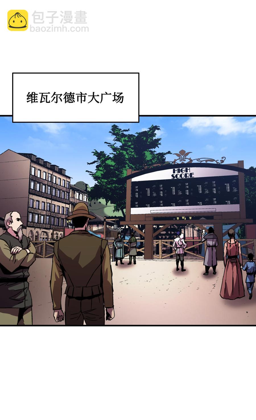 37 娱乐与赌博之城(1/2)-第37话