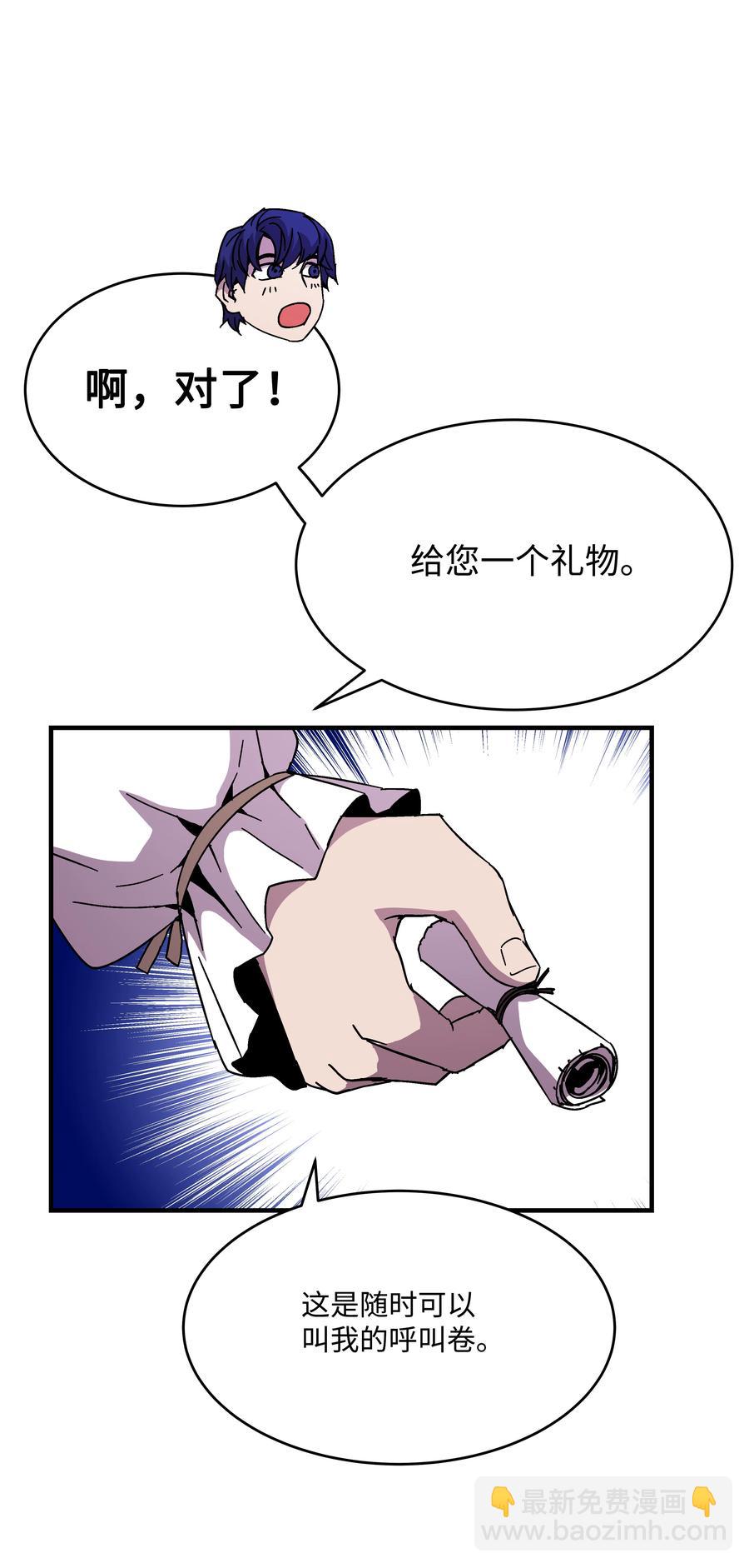 39 开张赚钱(1/2)-第39话