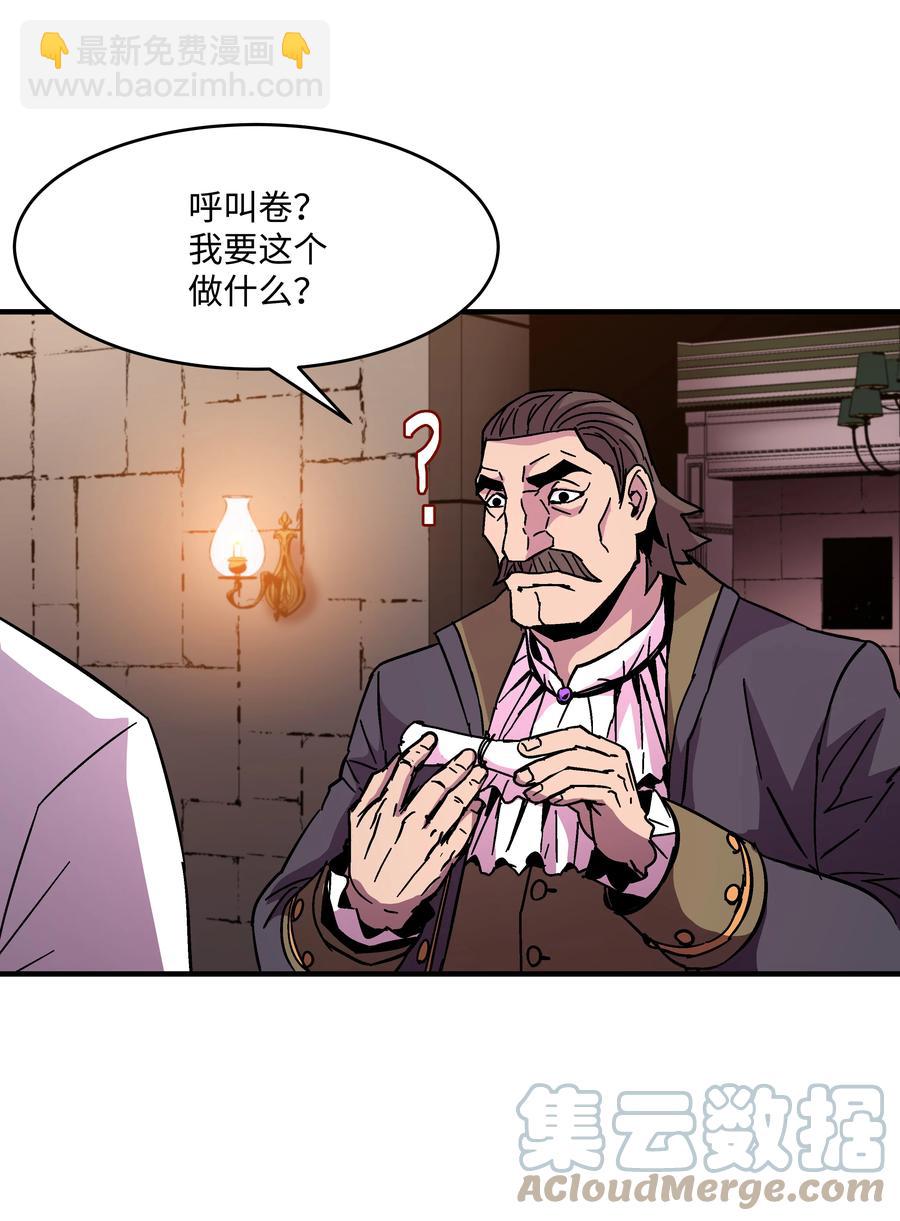 39 开张赚钱(1/2)-第39话
