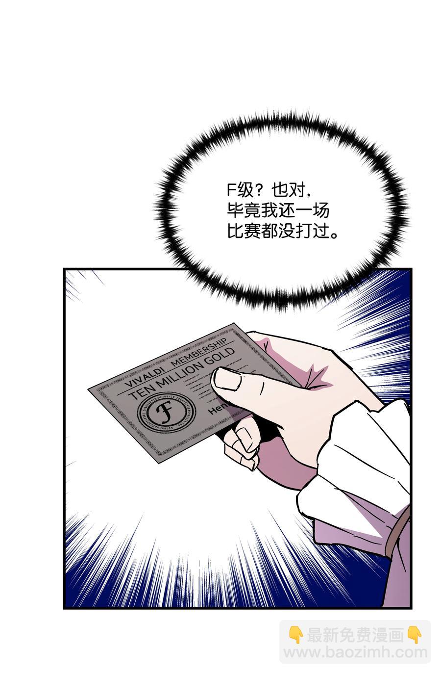 39 开张赚钱(1/2)-第39话