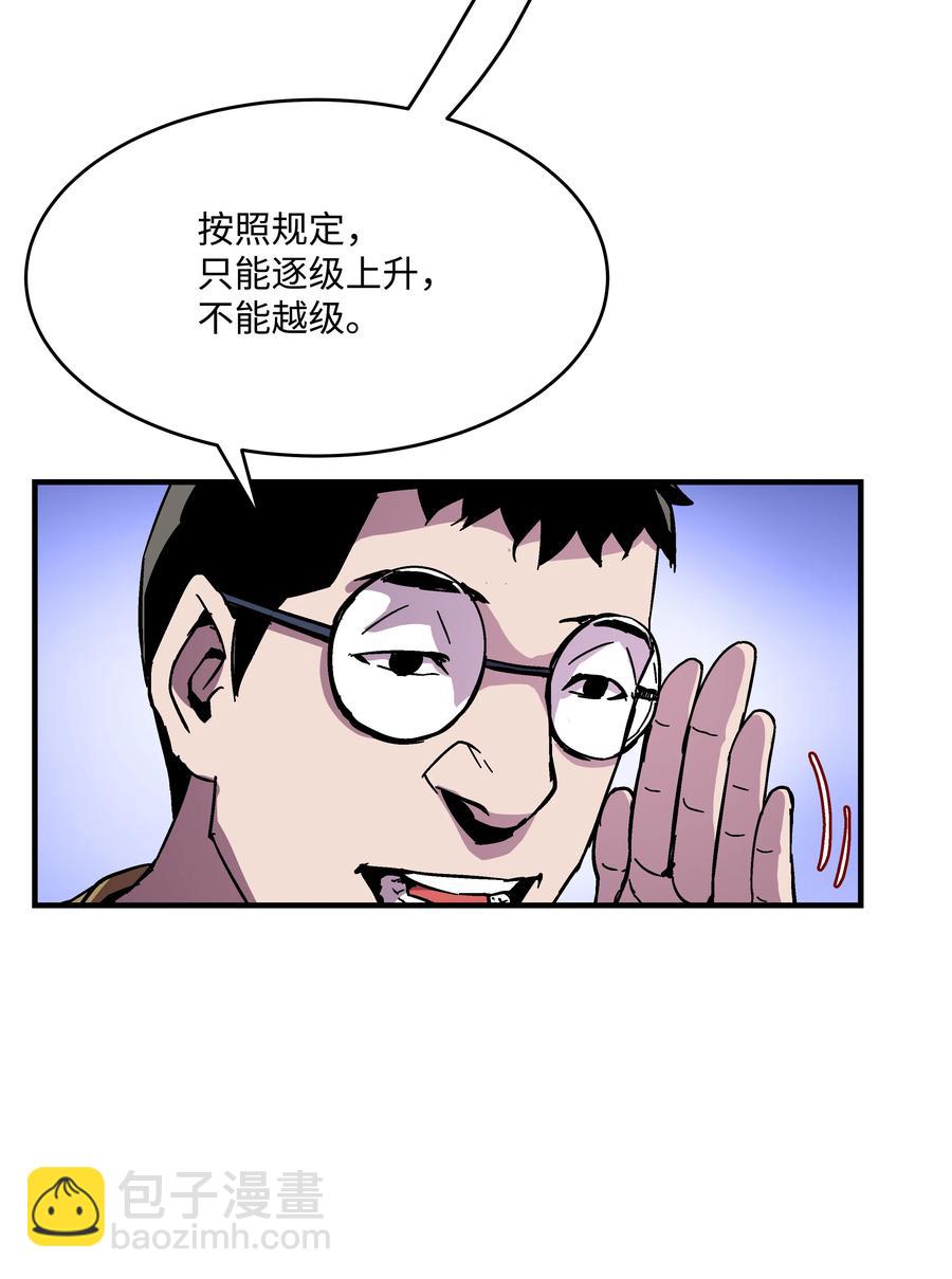 39 开张赚钱(1/2)-第39话