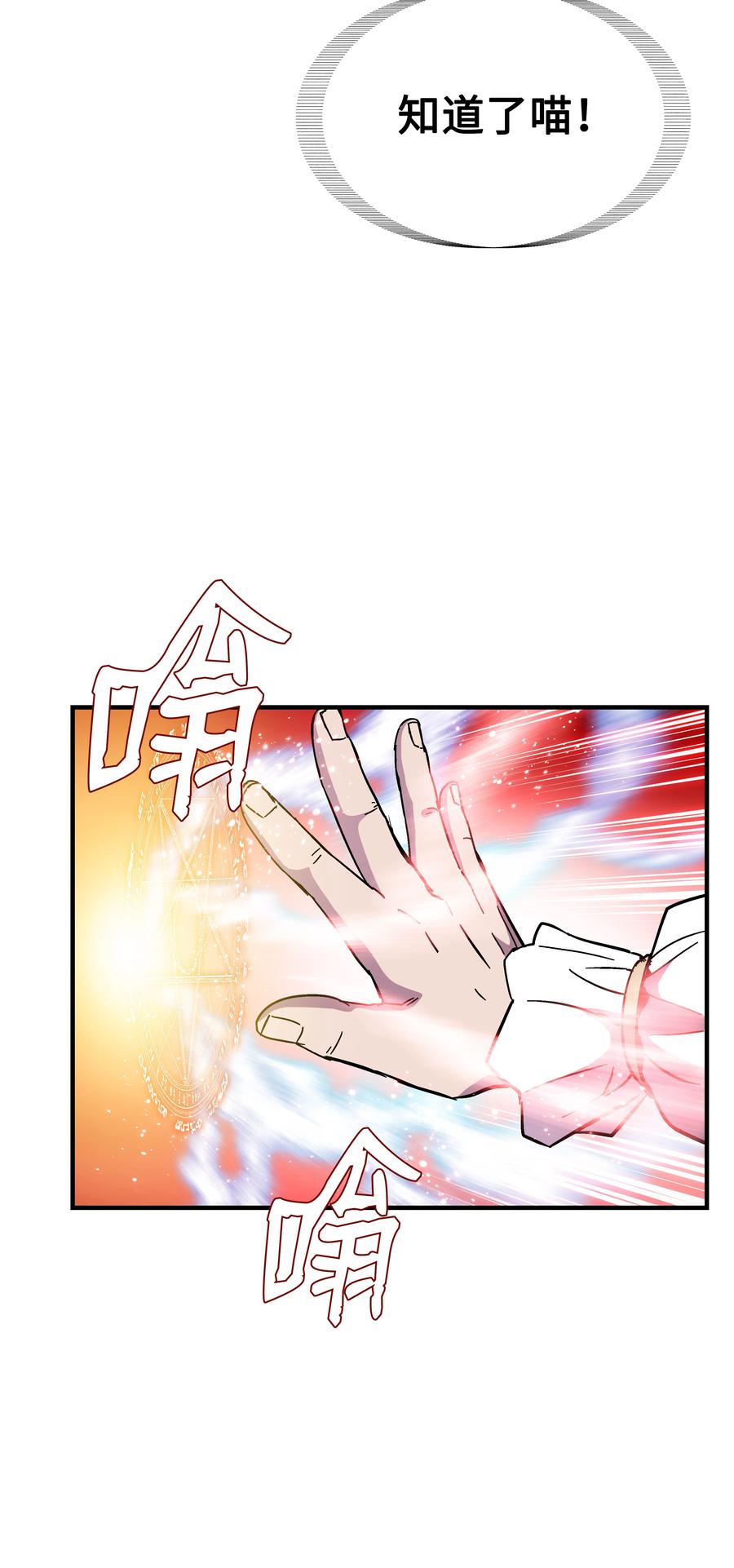 39 开张赚钱(1/2)-第39话
