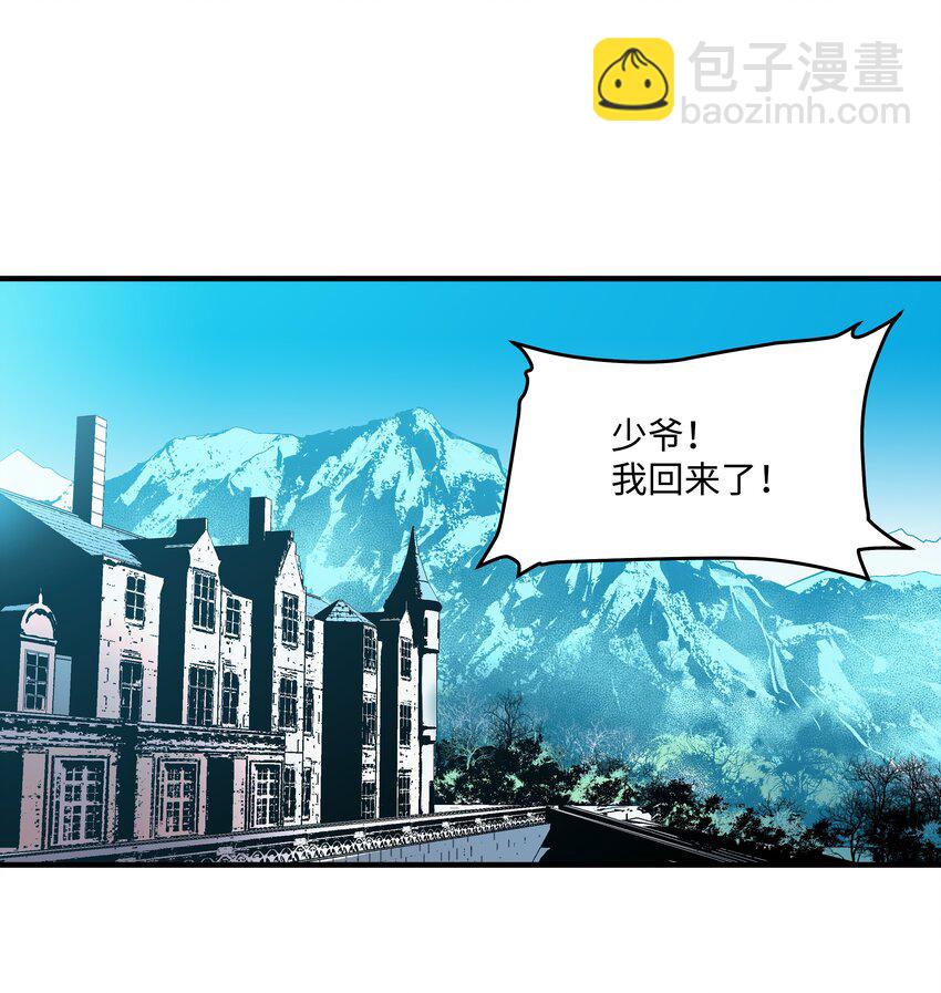 05 上钩了(1/2)-第5话
