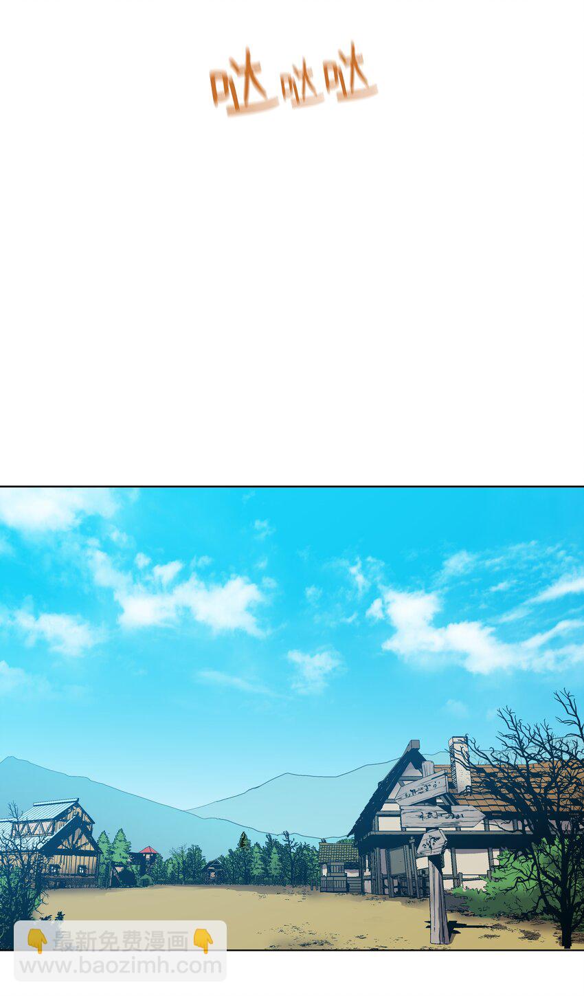 05 上钩了(1/2)-第5话