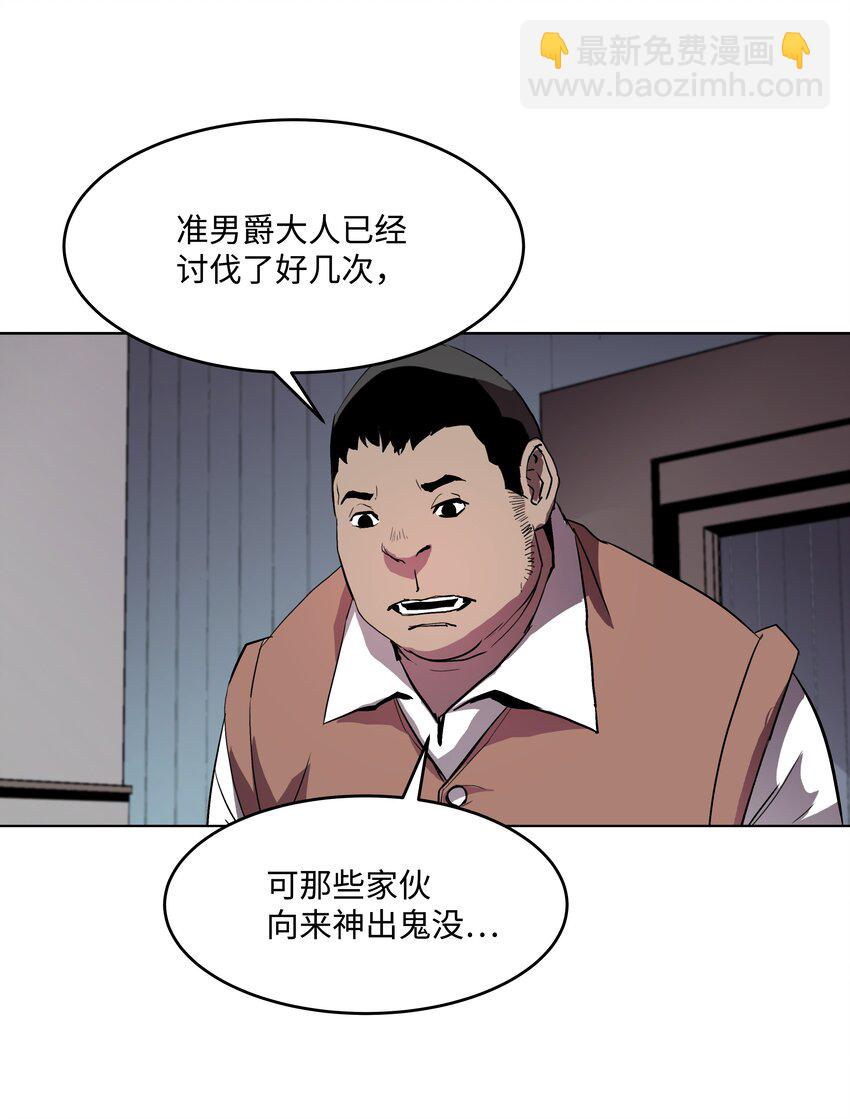 05 上钩了(1/2)-第5话