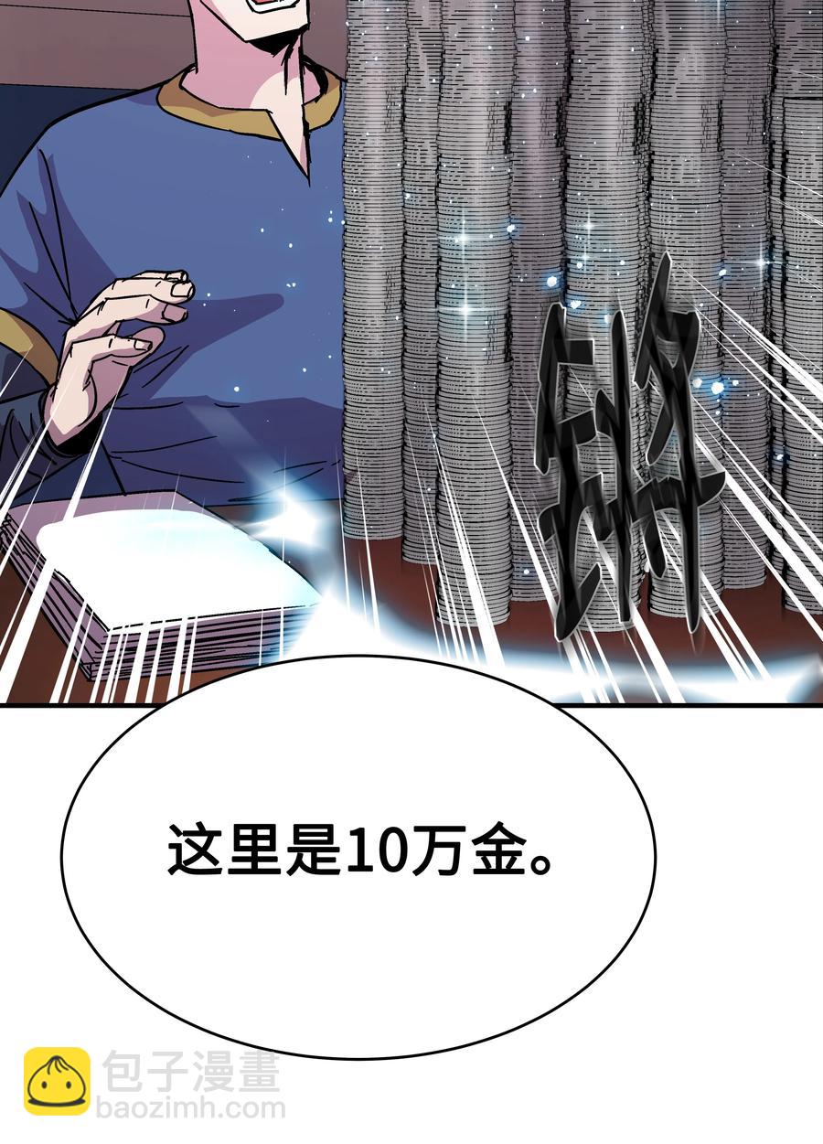 41 新的冠军诞生(1/2)-第41话