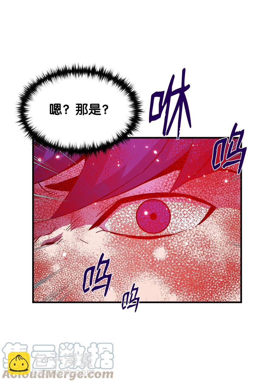 41 新的冠军诞生(1/2)-第41话