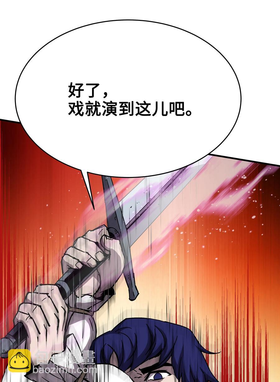 41 新的冠军诞生(1/2)-第41话