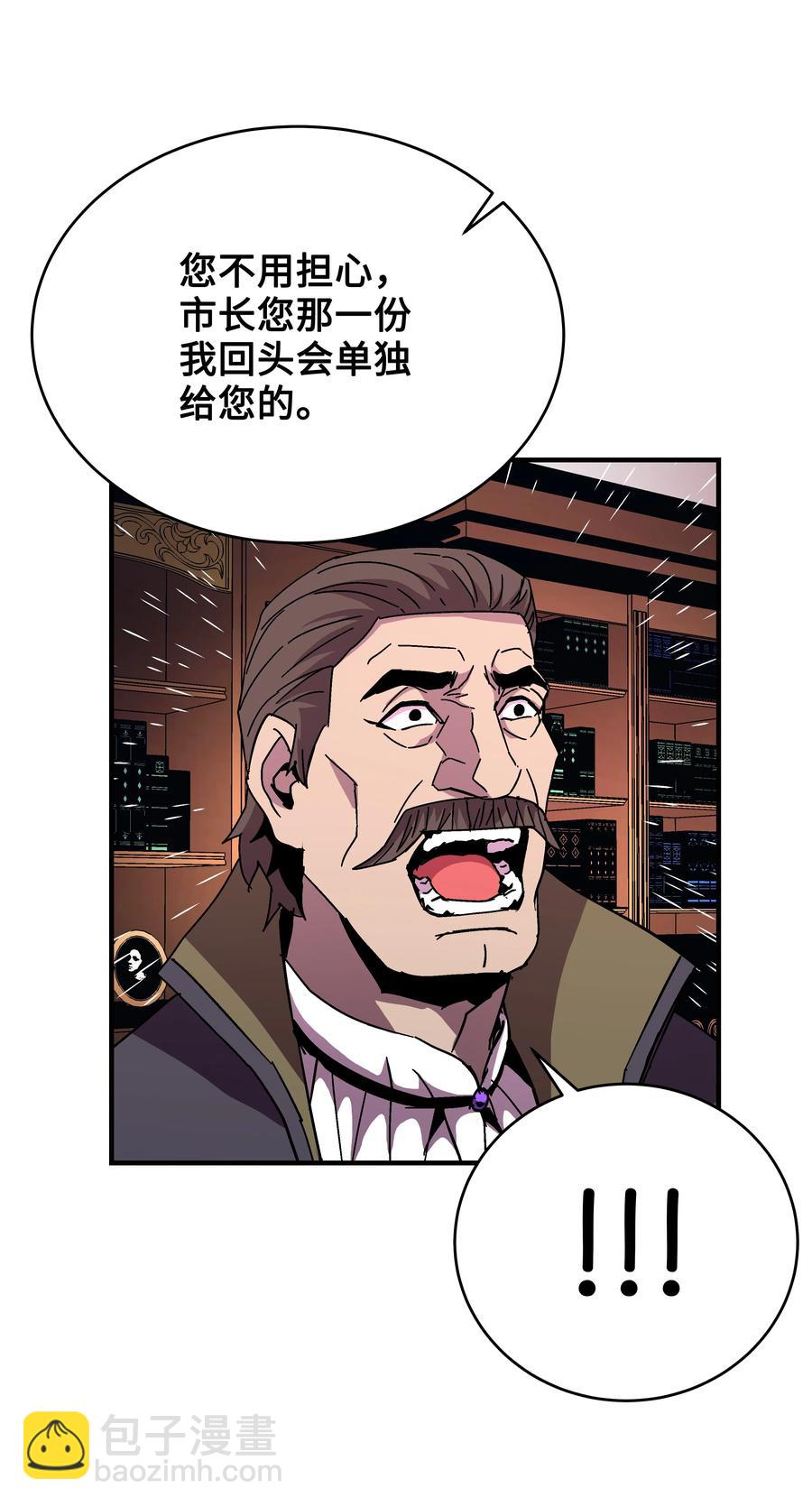 43 盛况伊始(1/2)-第43话
