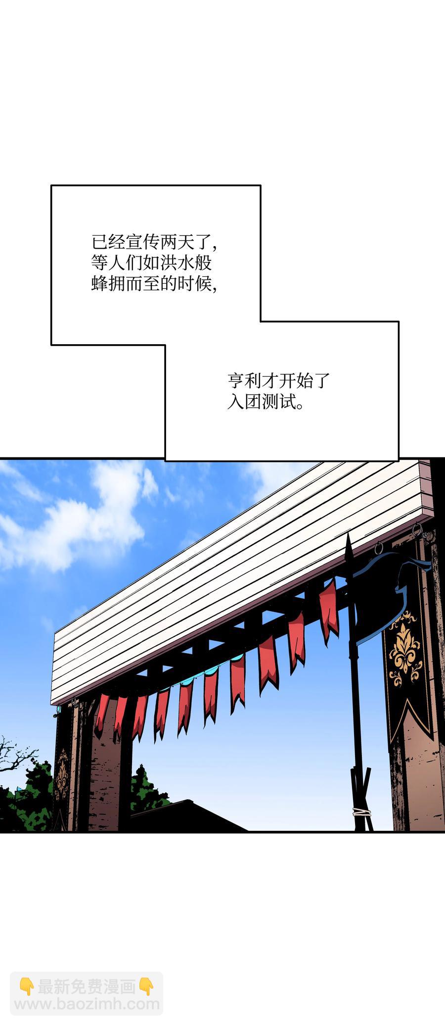 43 盛况伊始(1/2)-第43话