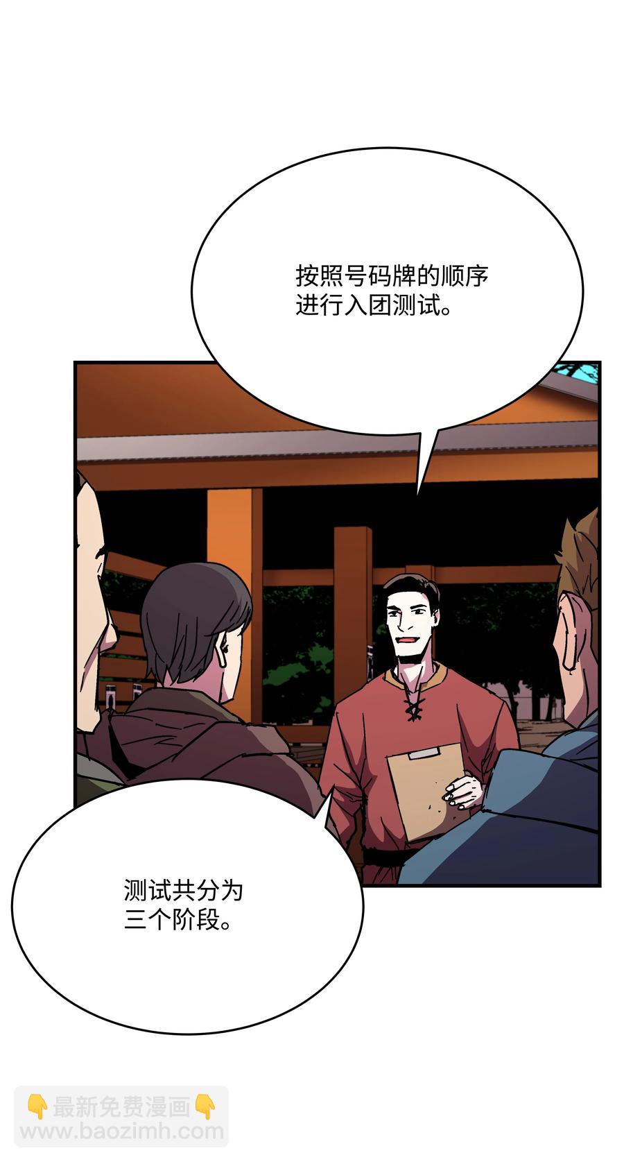 43 盛况伊始(1/2)-第43话