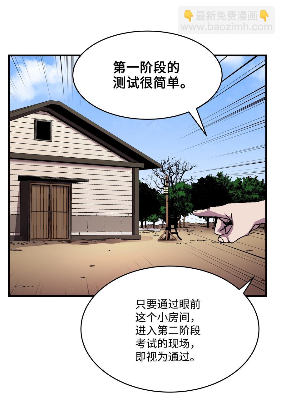 43 盛况伊始(1/2)-第43话