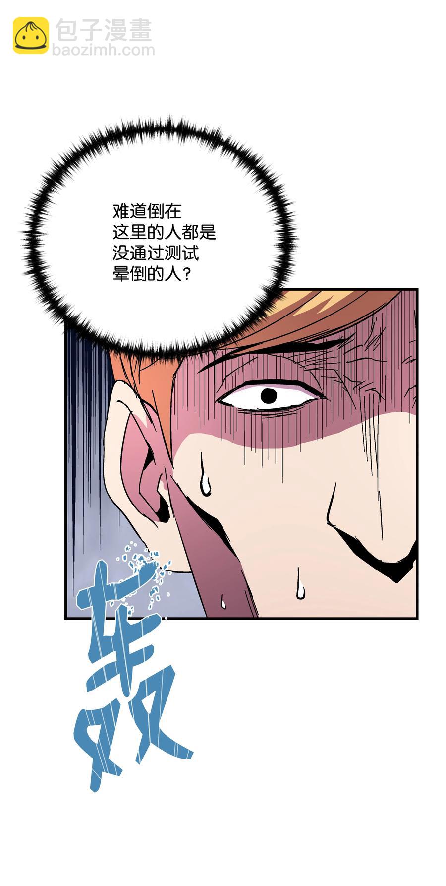 43 盛况伊始(1/2)-第43话