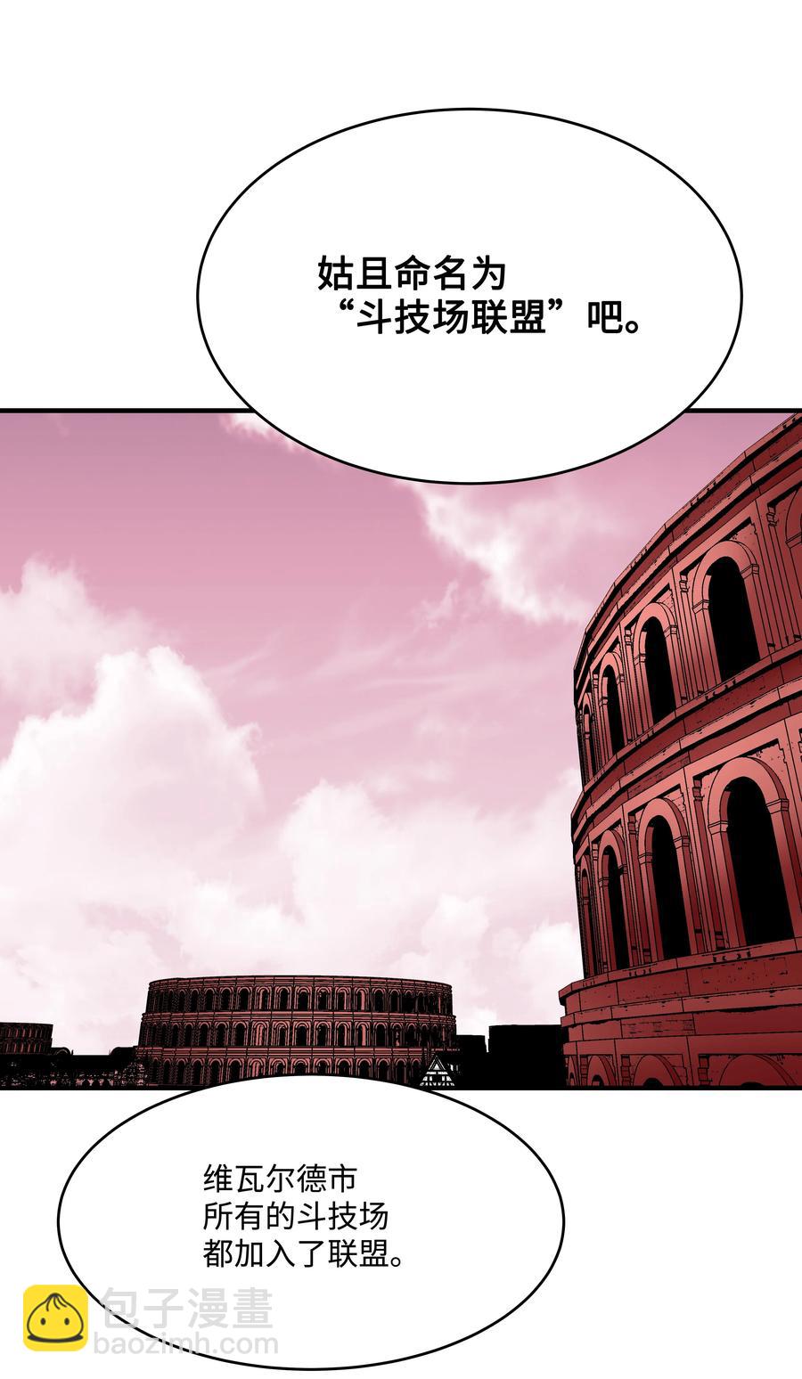 43 盛况伊始(1/2)-第43话