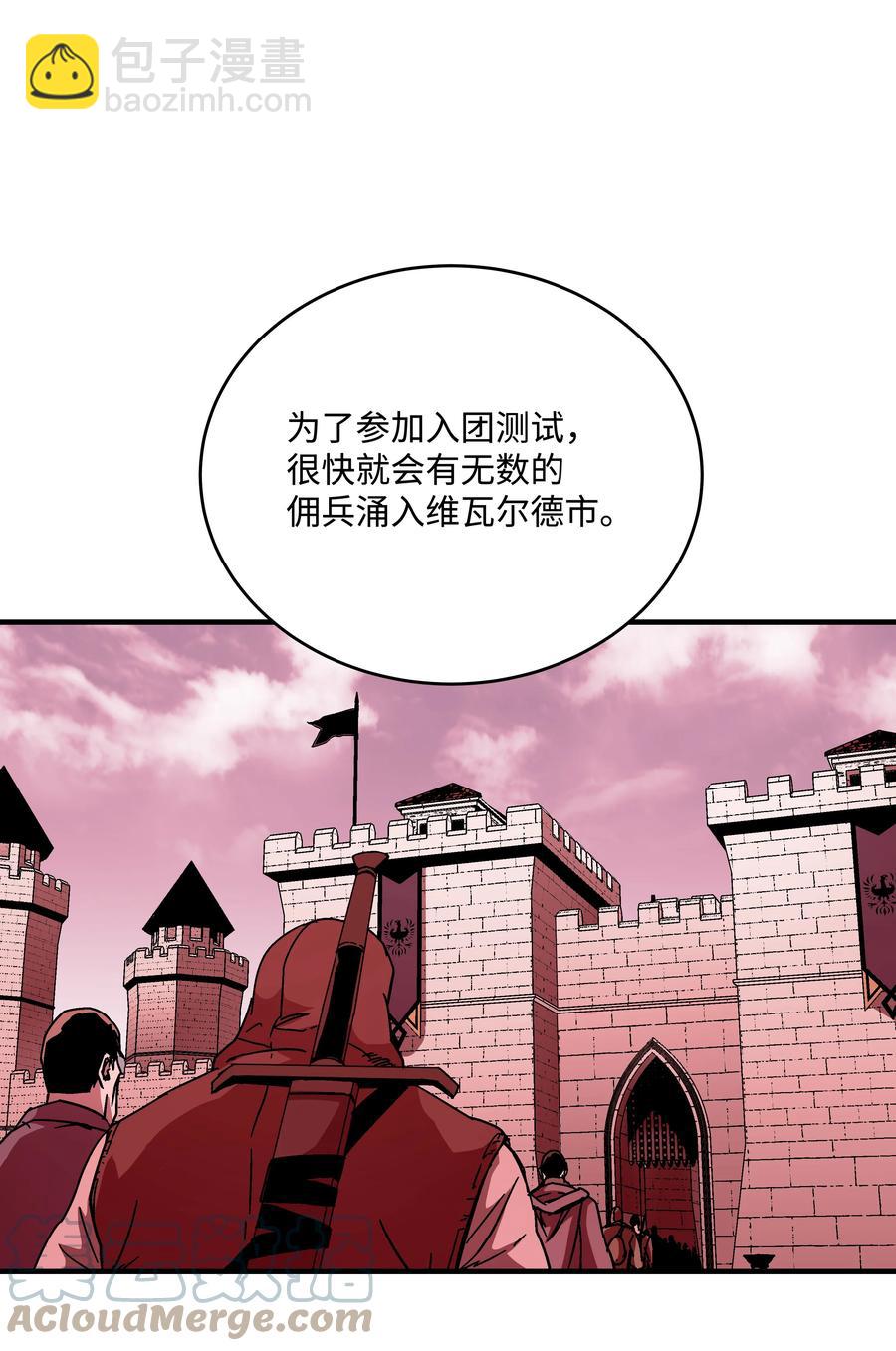43 盛况伊始(1/2)-第43话